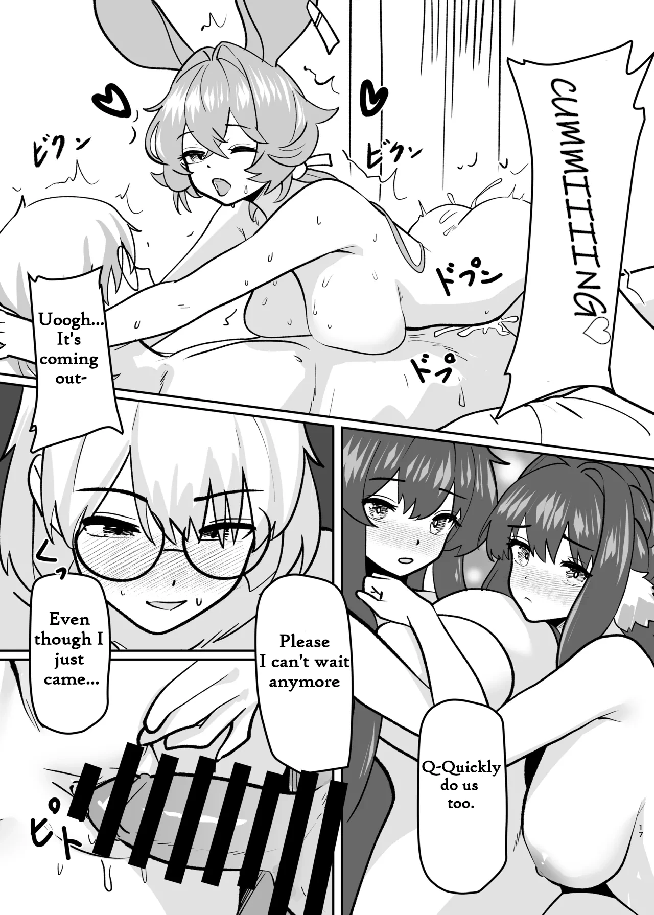 My body split into two sisters TSF — preview page 18