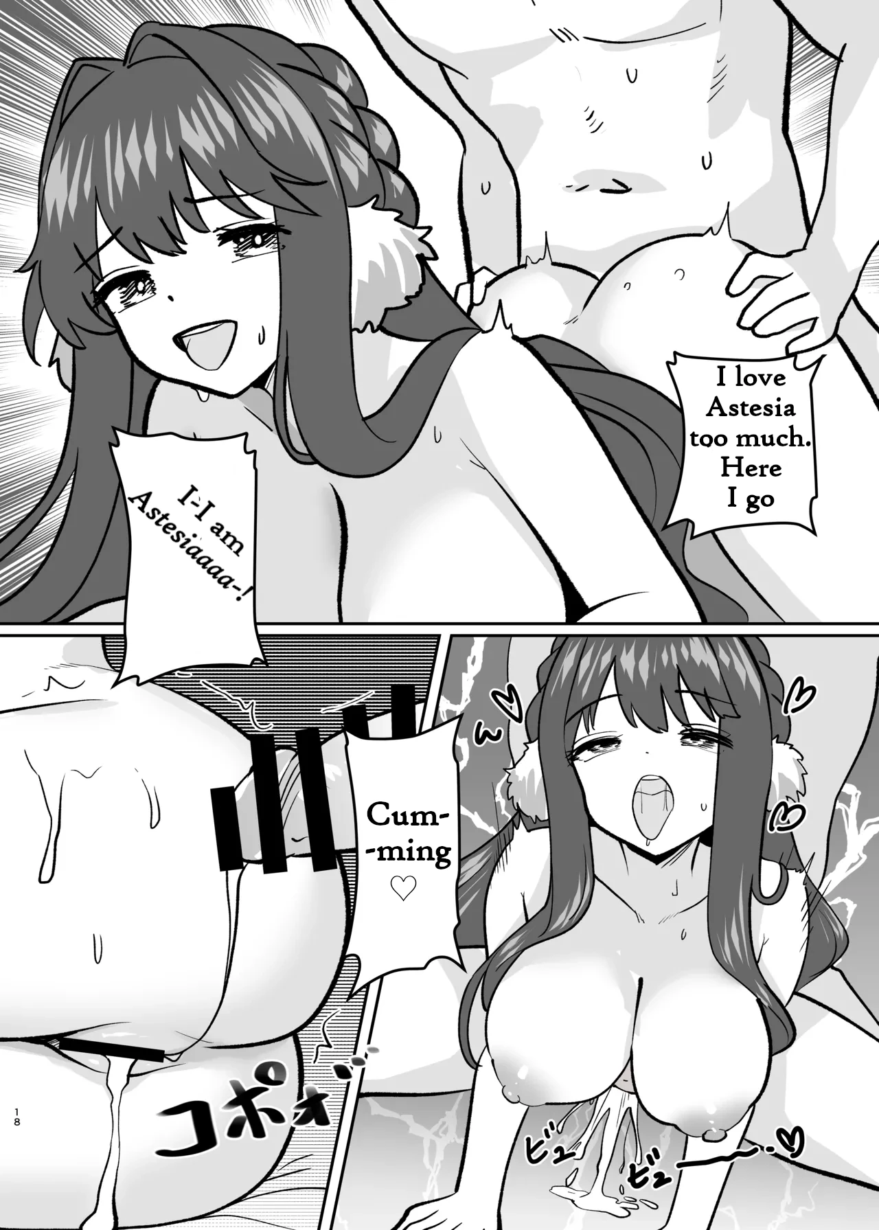 My body split into two sisters TSF — preview page 19