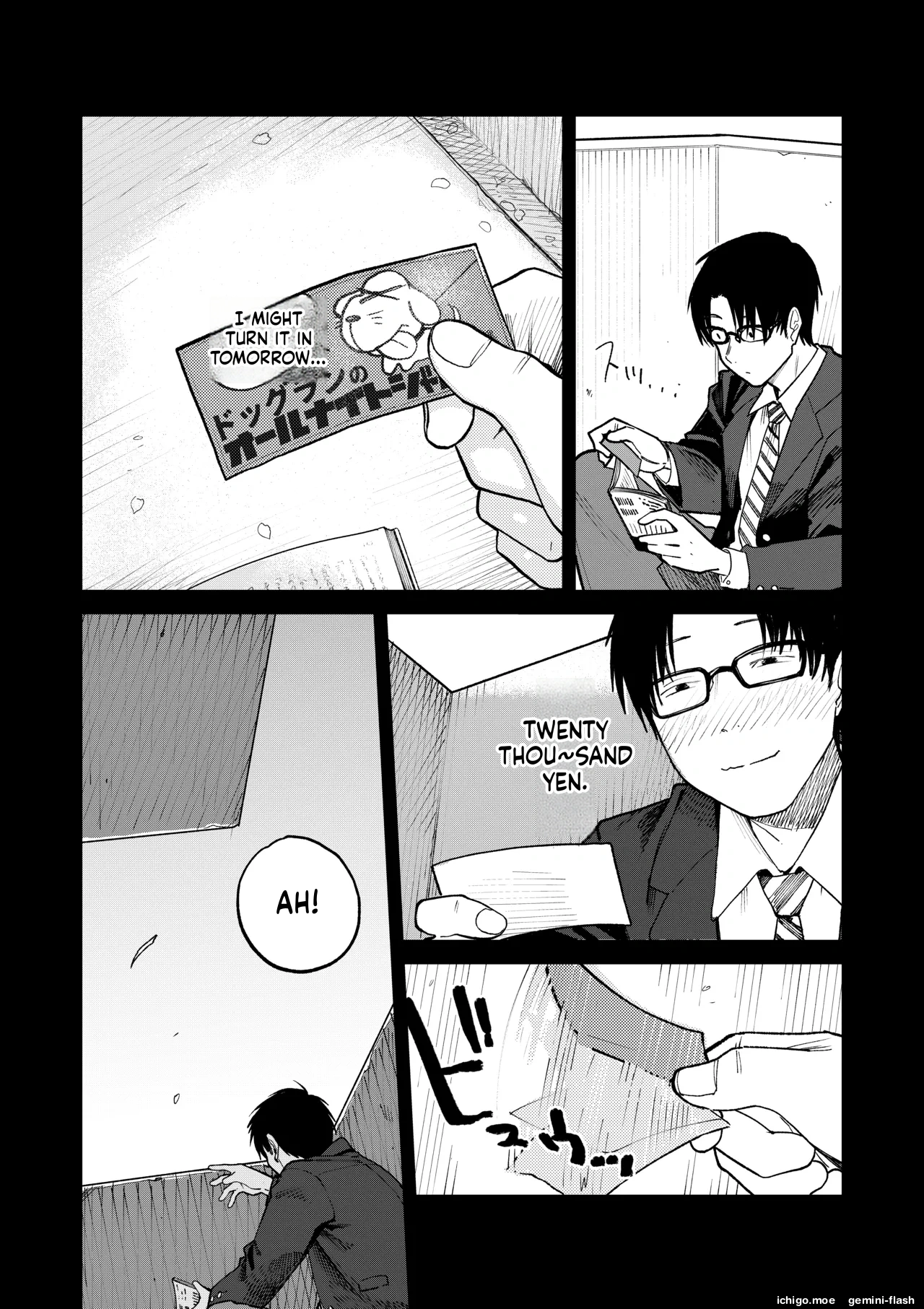 All Night Sex — preview page 12