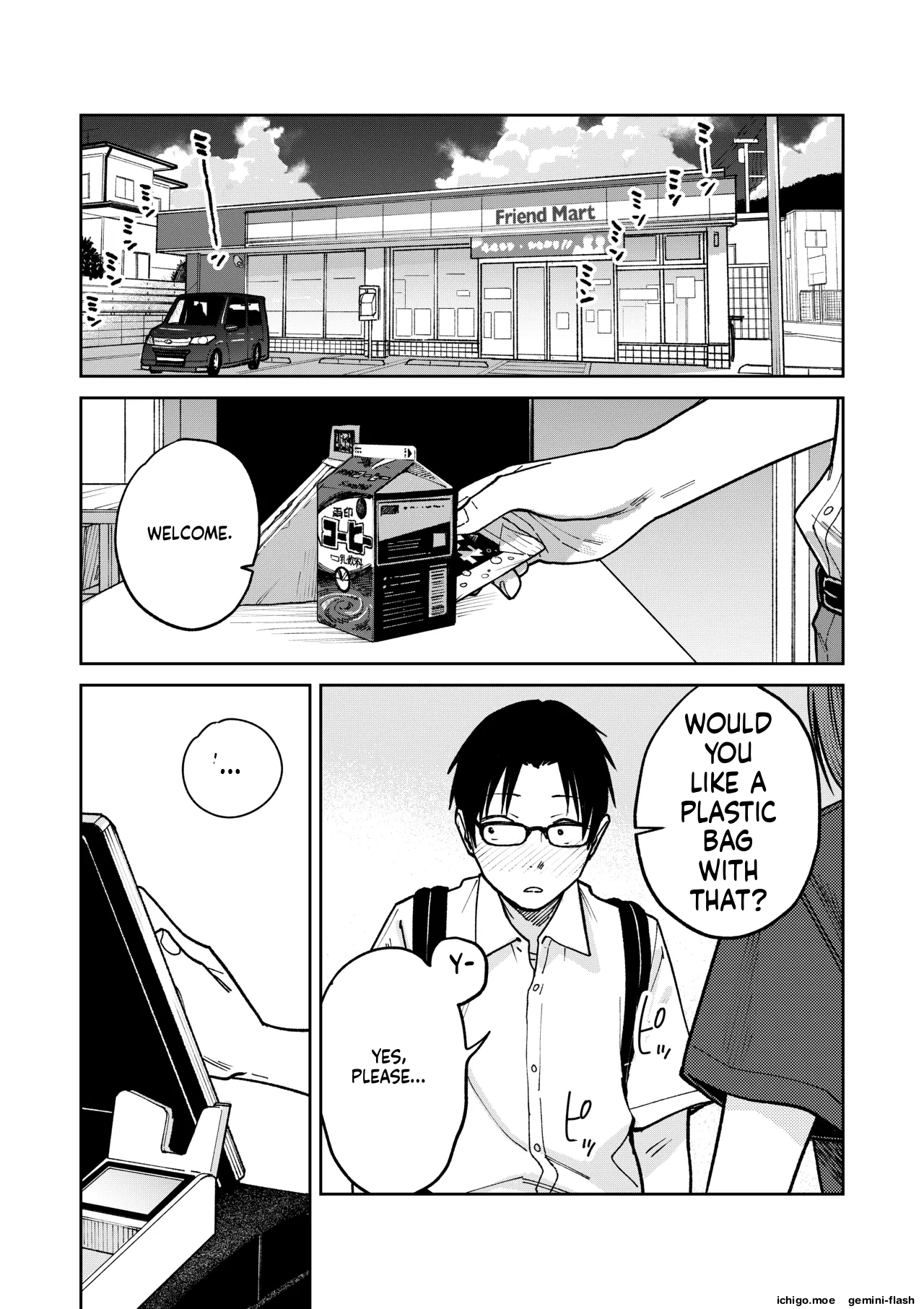 All Night Sex — preview page 17
