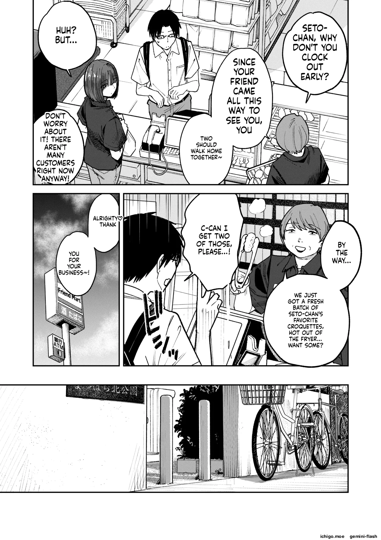 All Night Sex — preview page 19