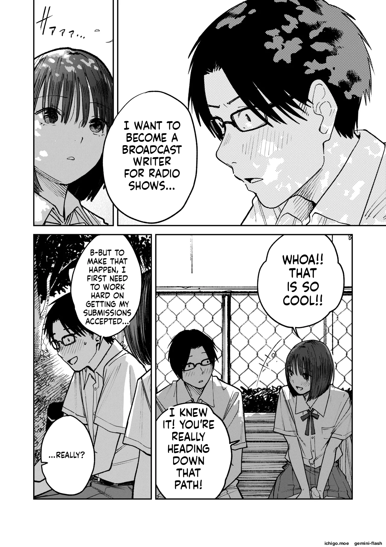 All Night Sex – Chapter 1 – page 22