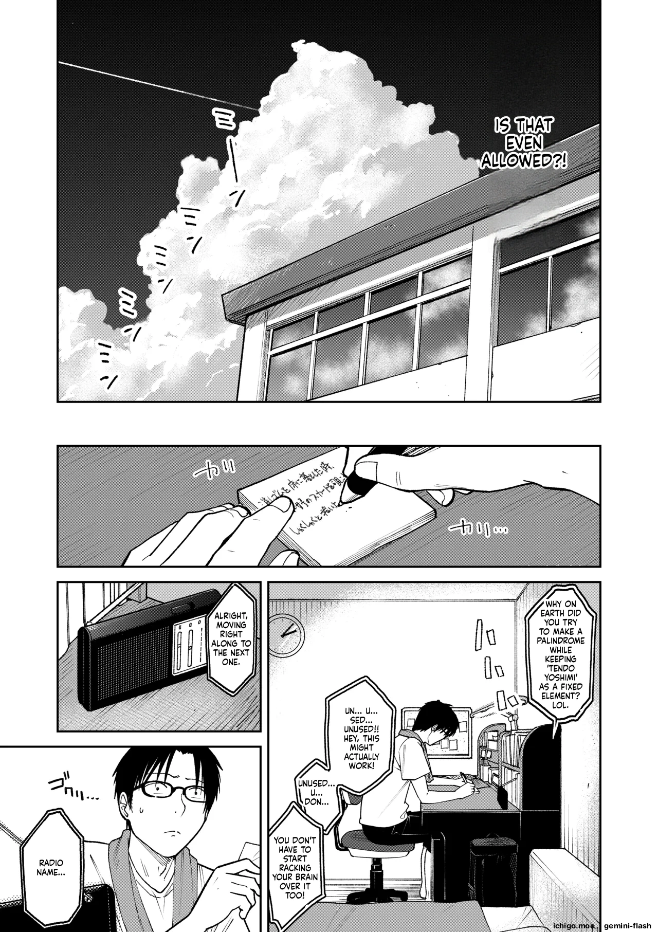 All Night Sex – Chapter 1 – page 33