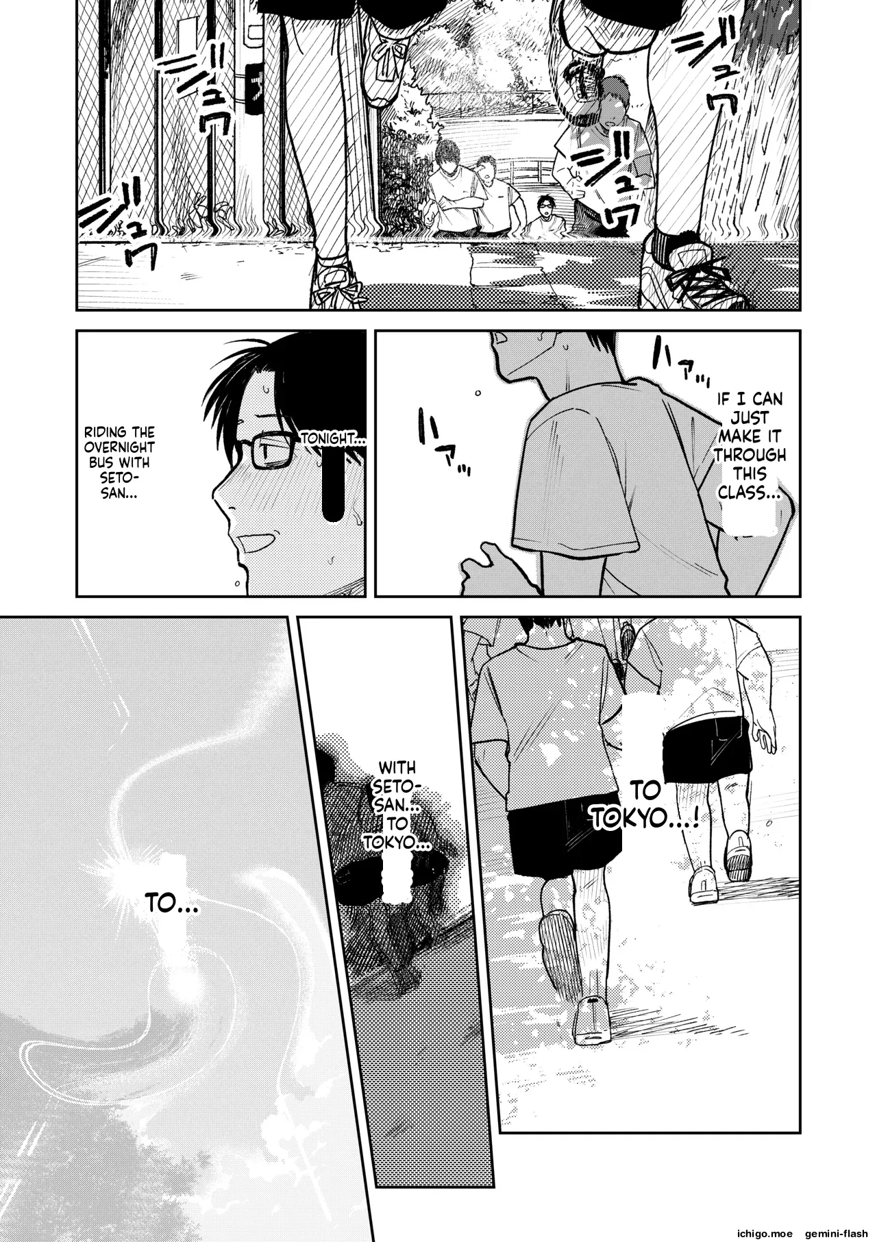 All Night Sex – Chapter 1 – page 37