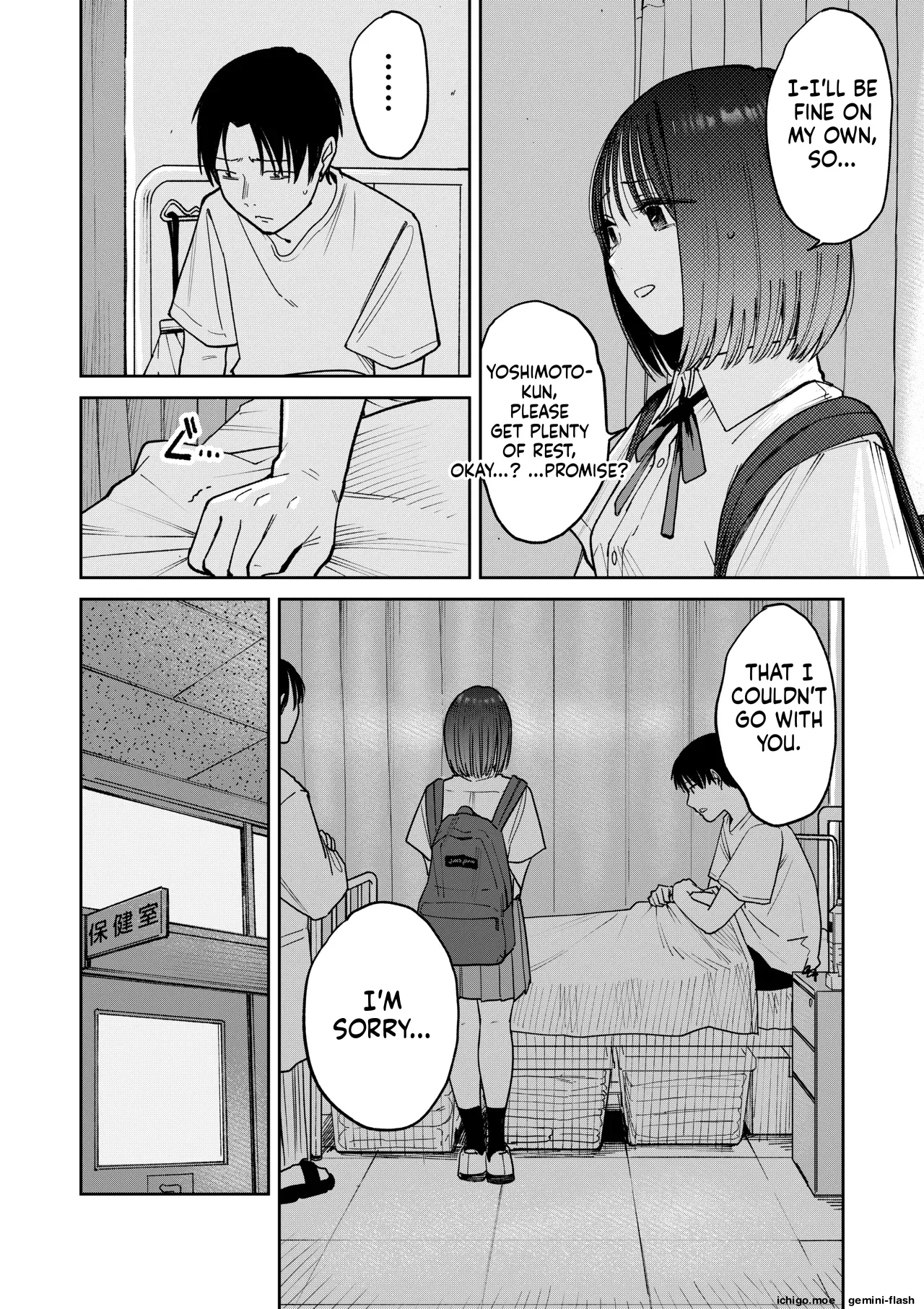 All Night Sex – Chapter 1 – page 40