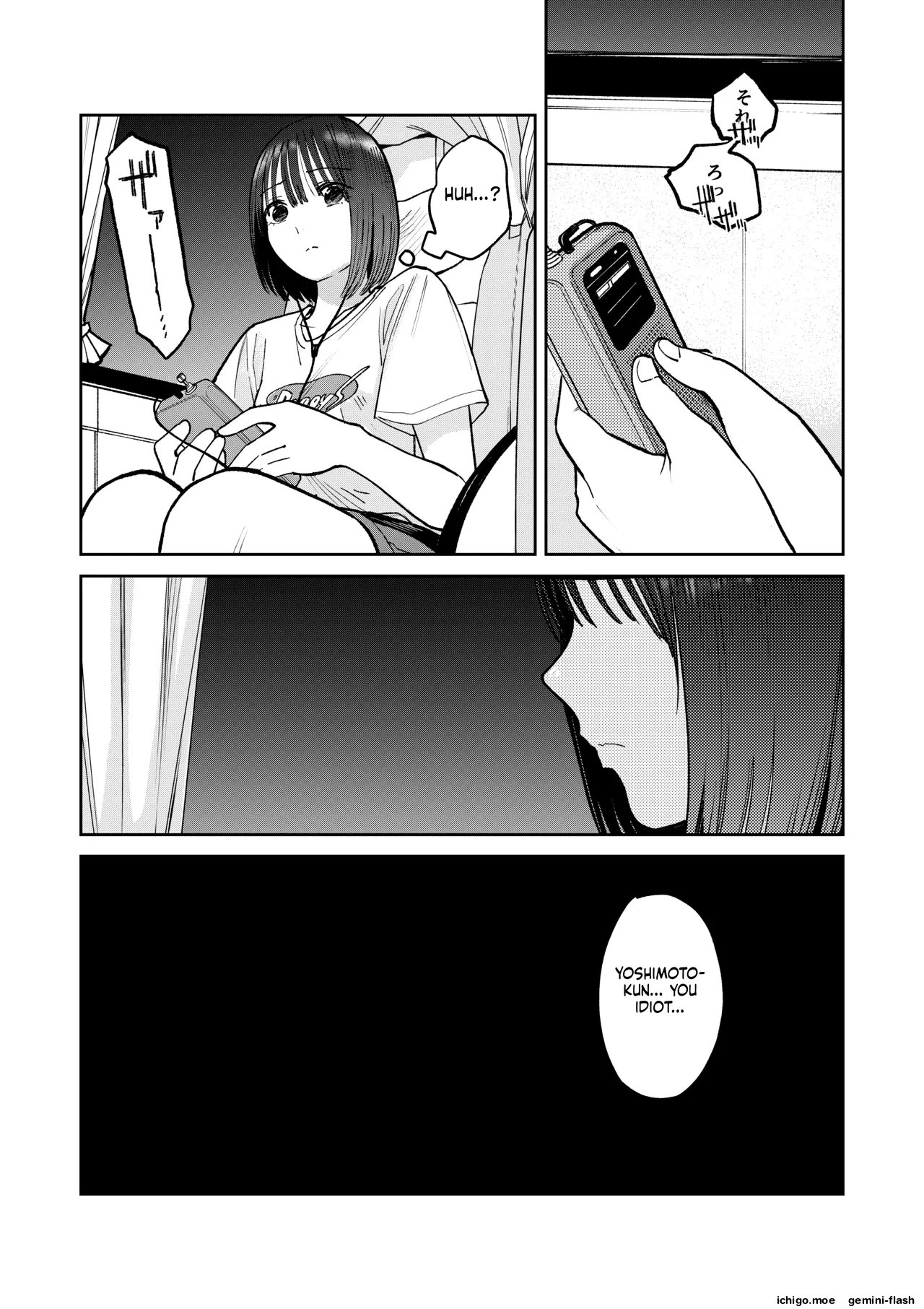 All Night Sex – Chapter 1 – page 42