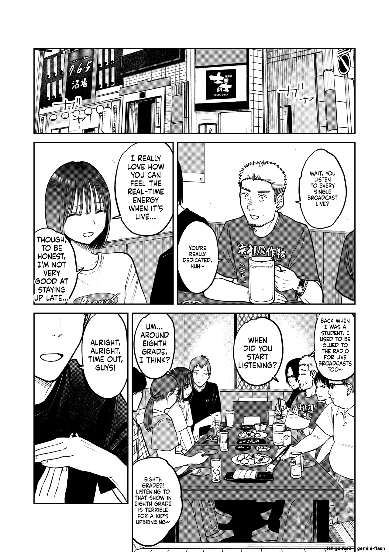 All Night Sex – Chapter 1 – page 48