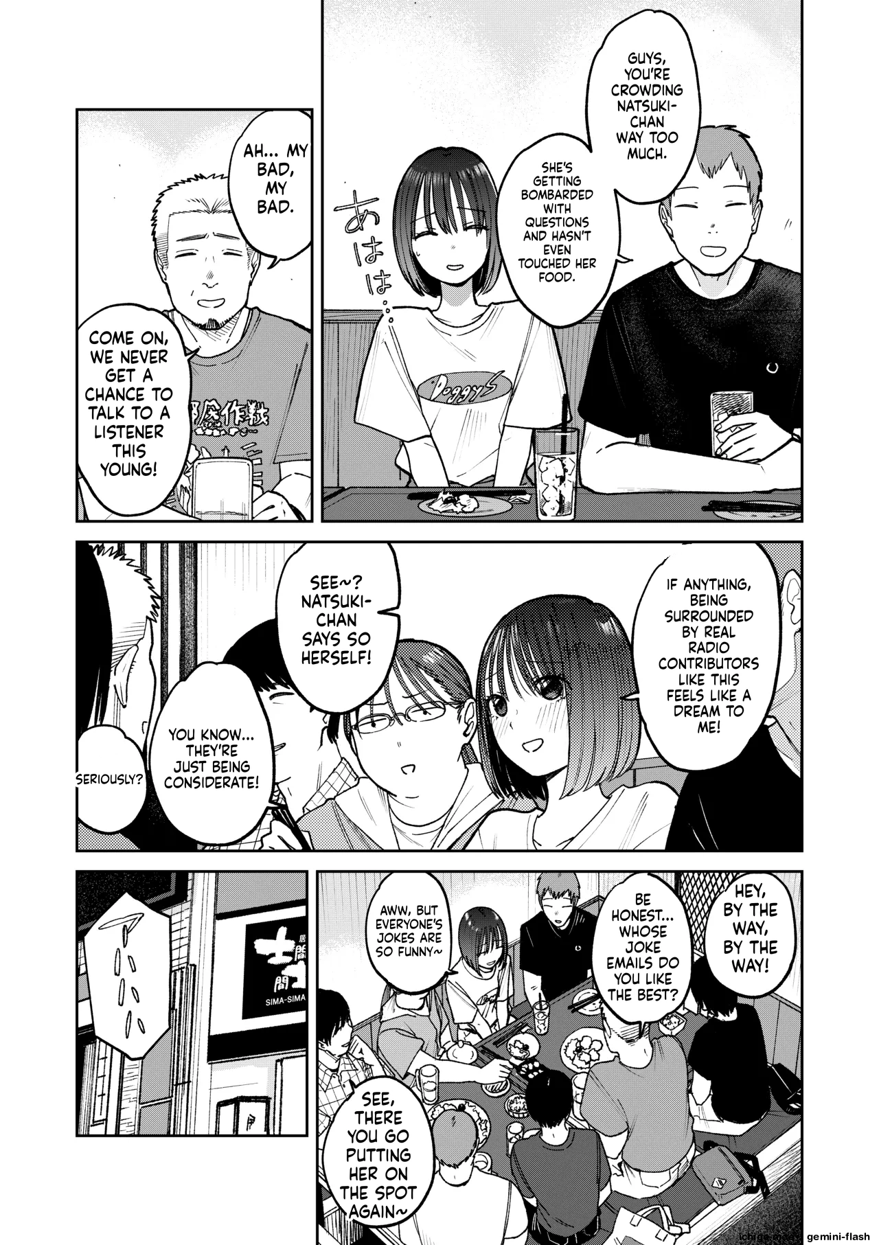 All Night Sex – Chapter 1 – page 49
