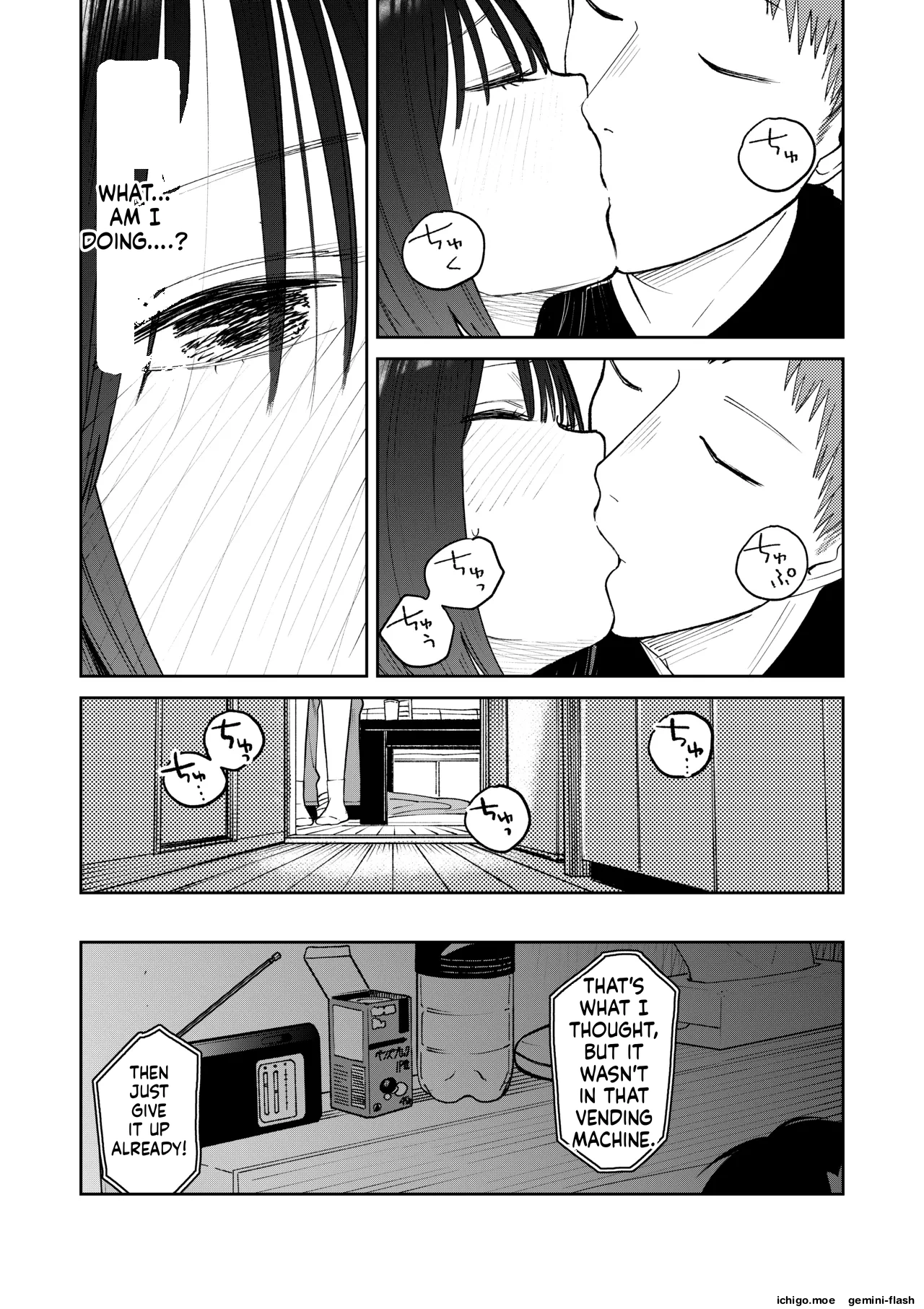 All Night Sex – Chapter 1 – page 63
