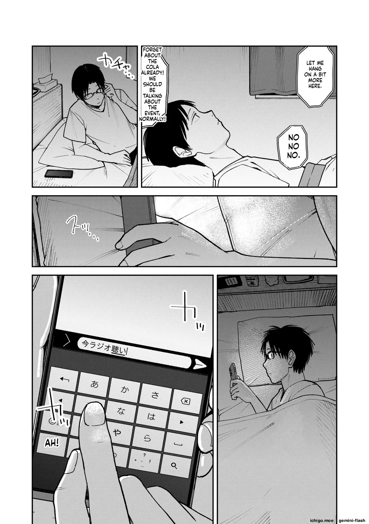 All Night Sex – Chapter 1 – page 64