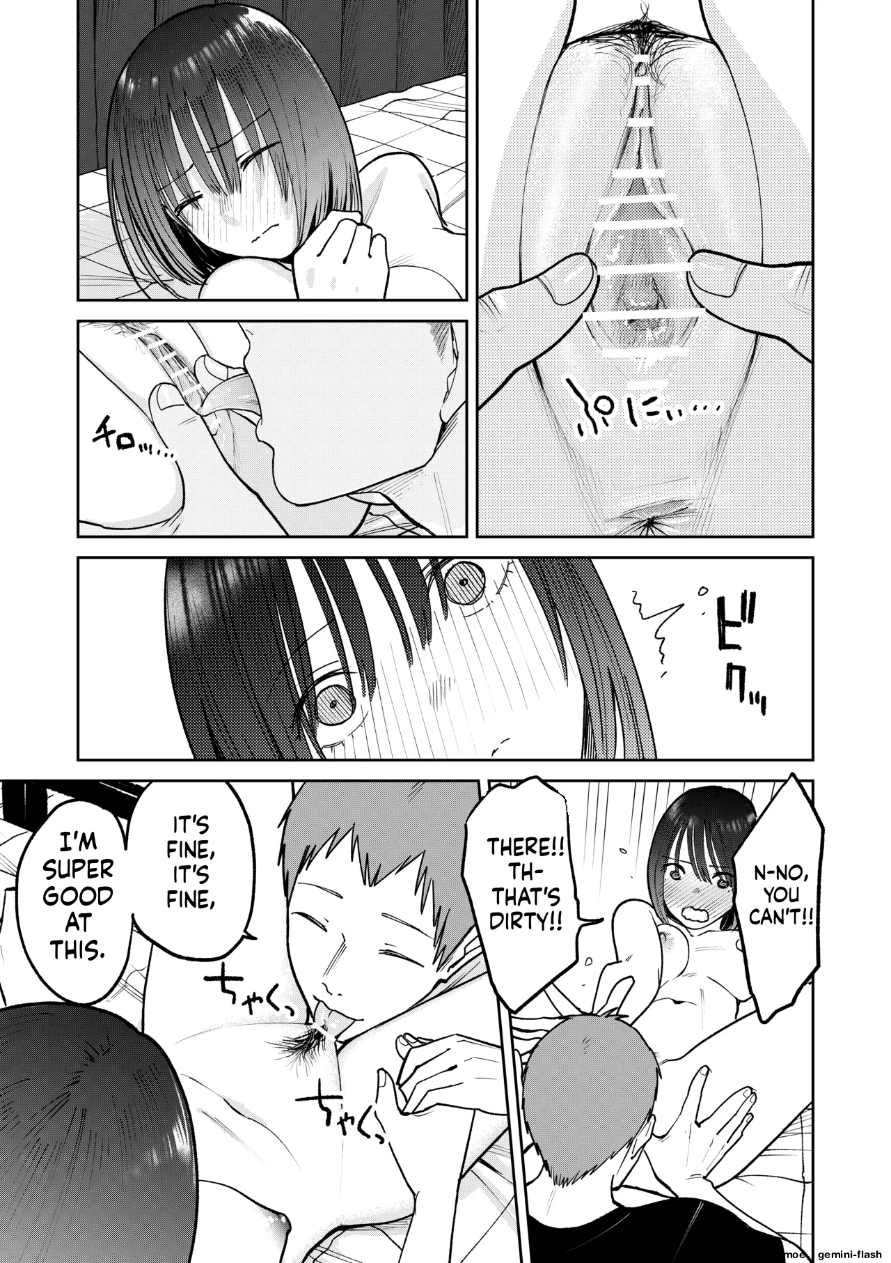 All Night Sex – Chapter 1 – page 75