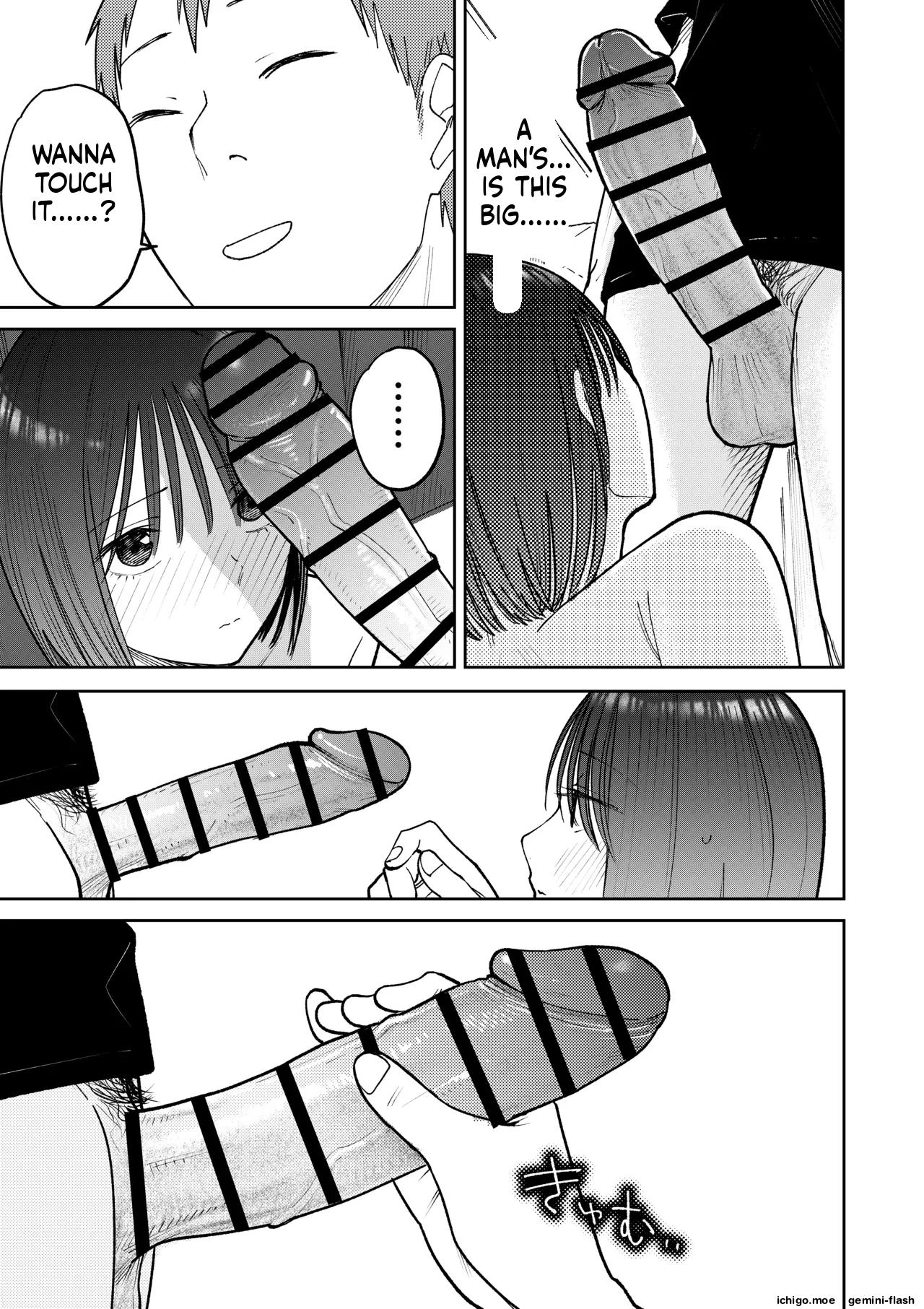 All Night Sex – Chapter 1 – page 79