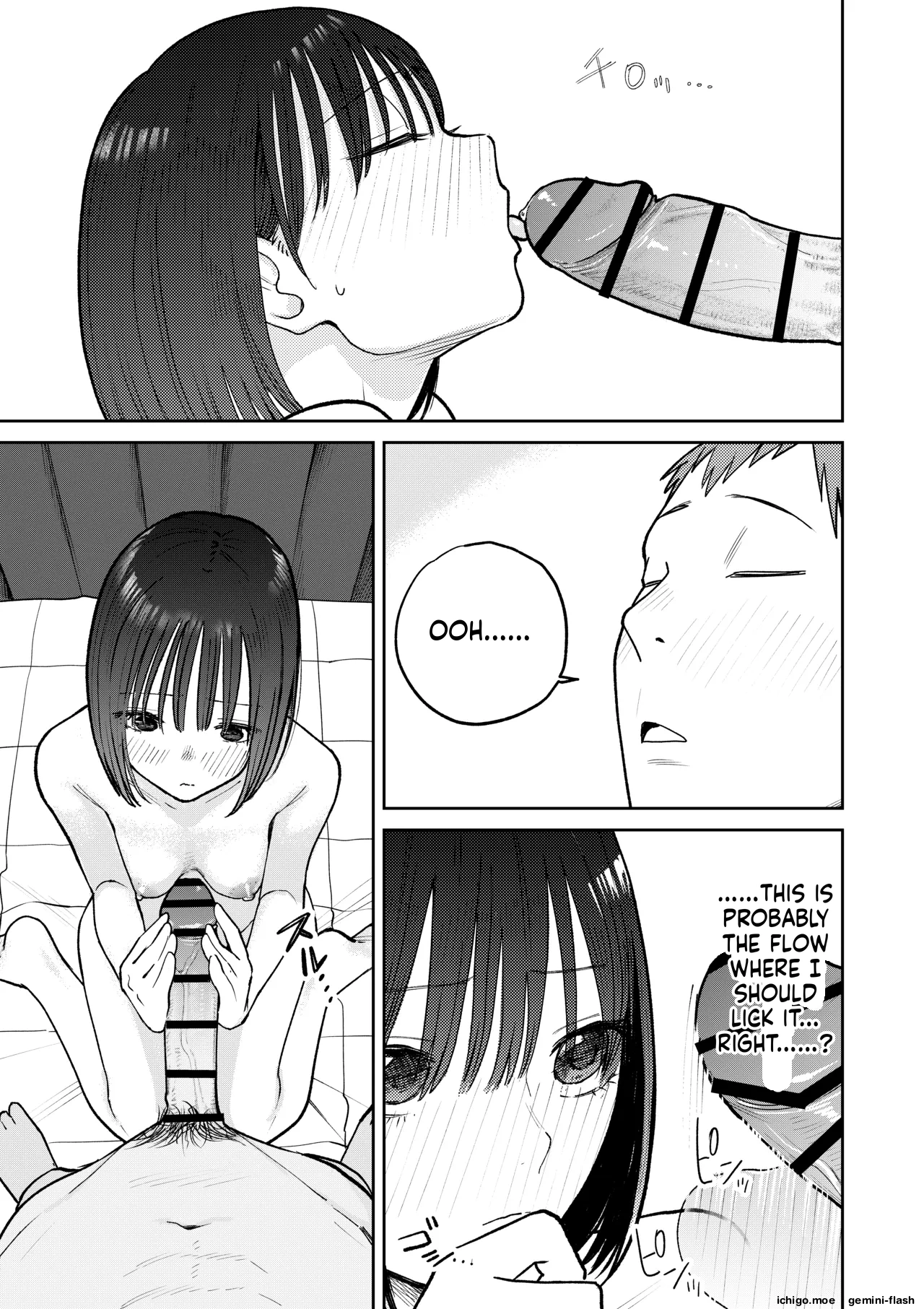 All Night Sex – Chapter 1 – page 83