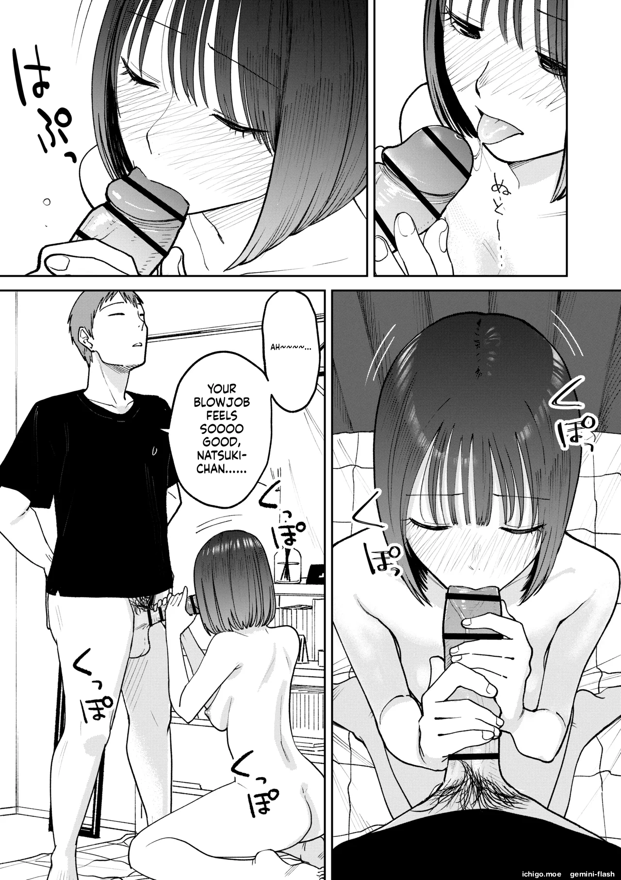 All Night Sex – Chapter 1 – page 85