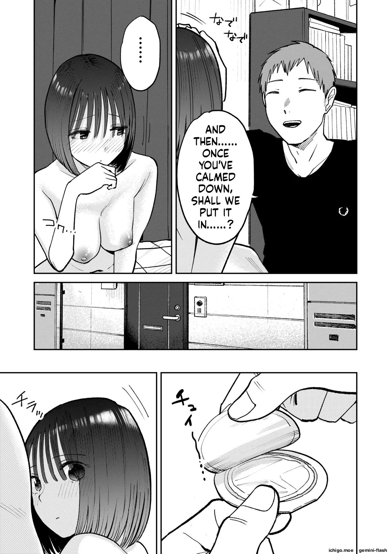 All Night Sex – Chapter 1 – page 90