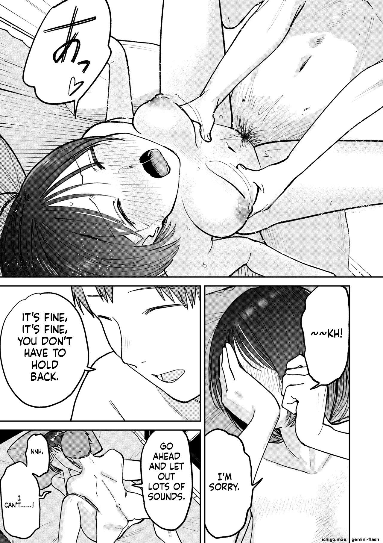 All Night Sex – Chapter 1 – page 99