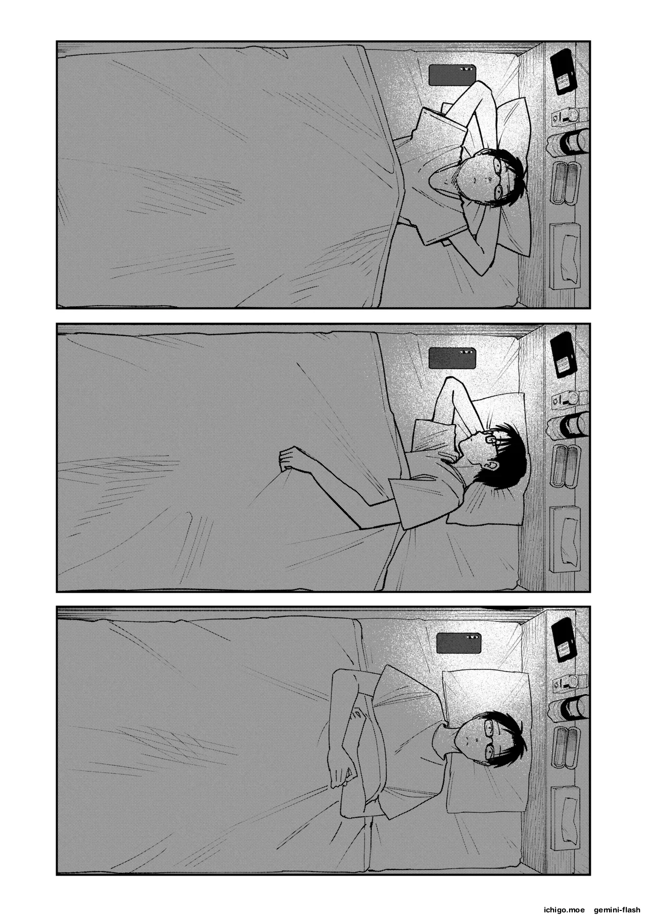 All Night Sex – Chapter 1 – page 106
