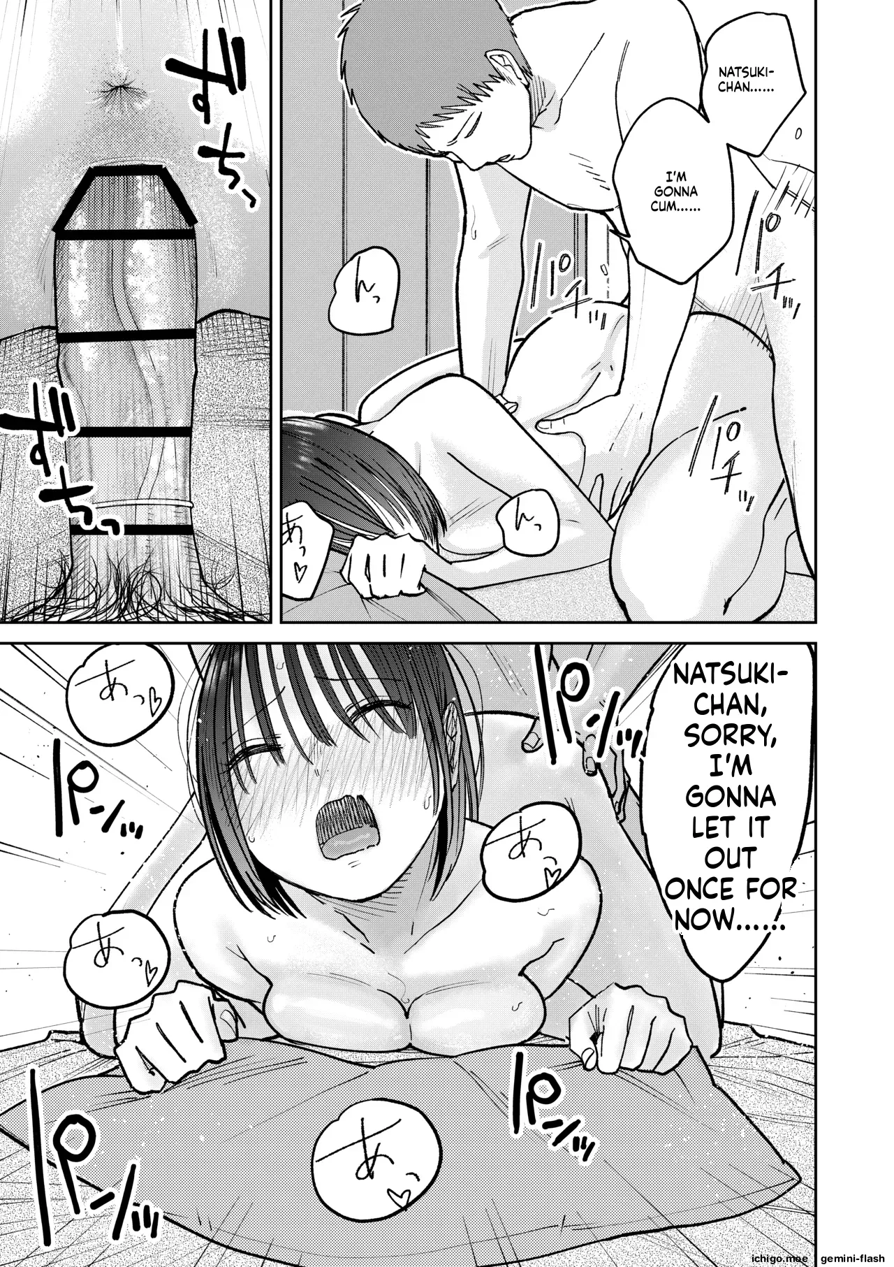 All Night Sex – Chapter 1 – page 109