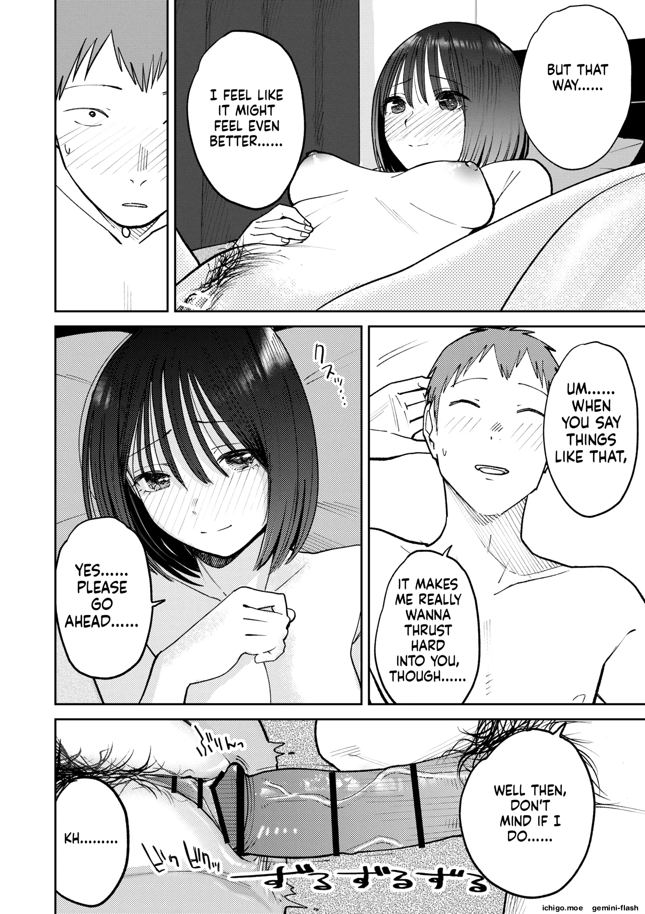 All Night Sex – Chapter 1 – page 118