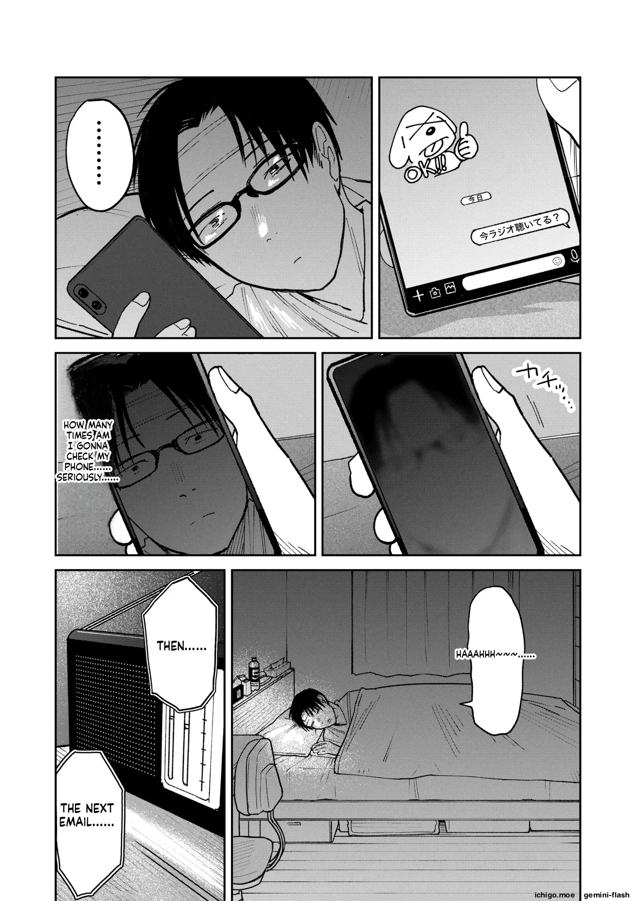 All Night Sex – Chapter 1 – page 120