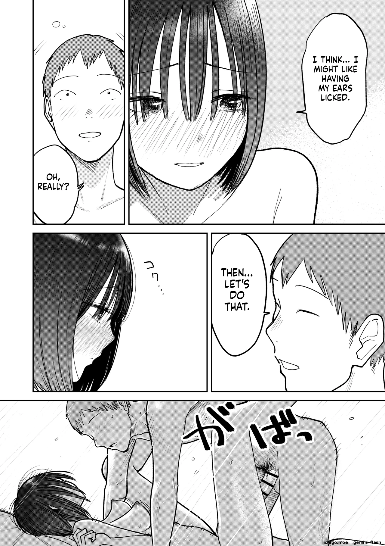 All Night Sex – Chapter 1 – page 126