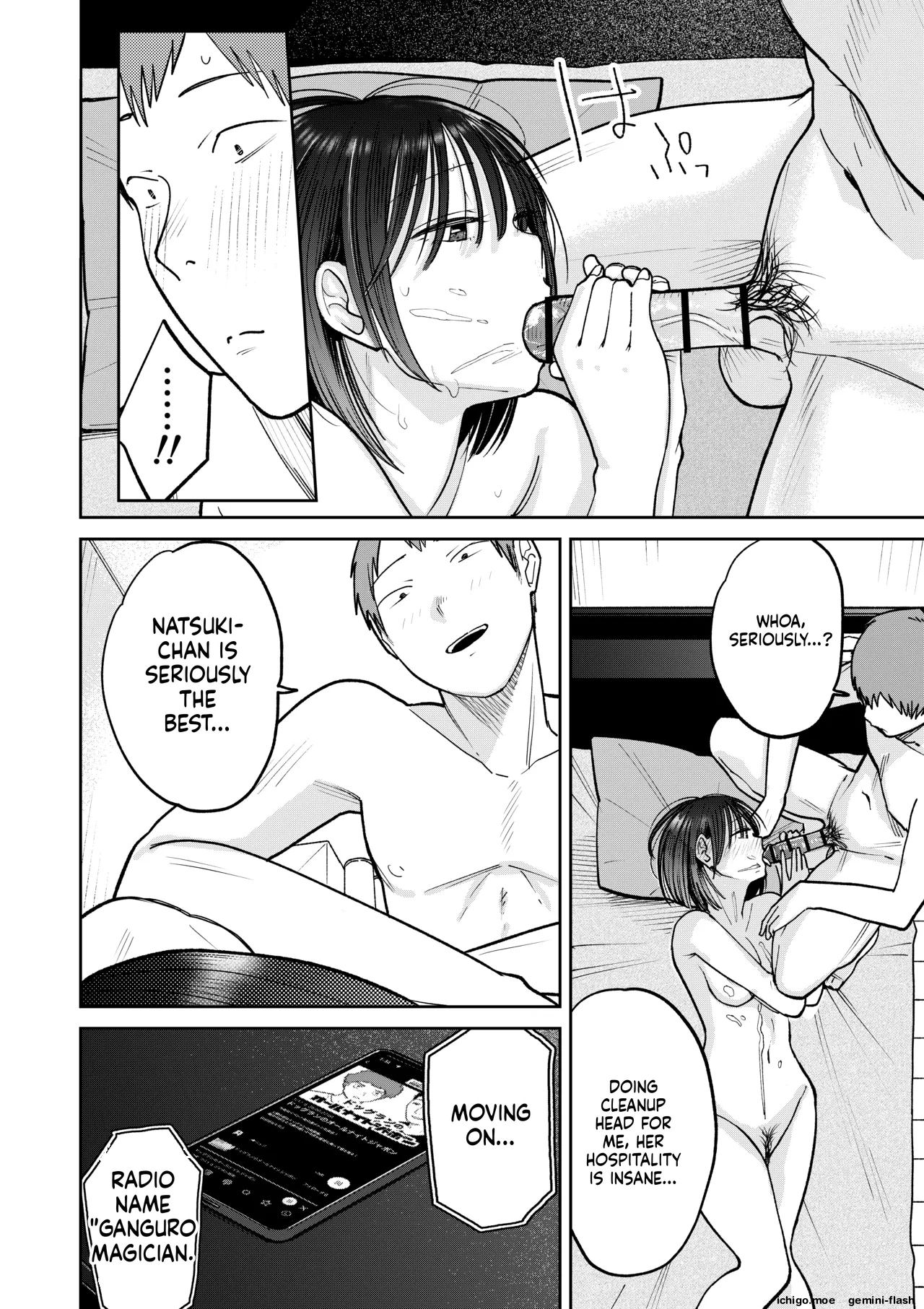 All Night Sex – Chapter 1 – page 138