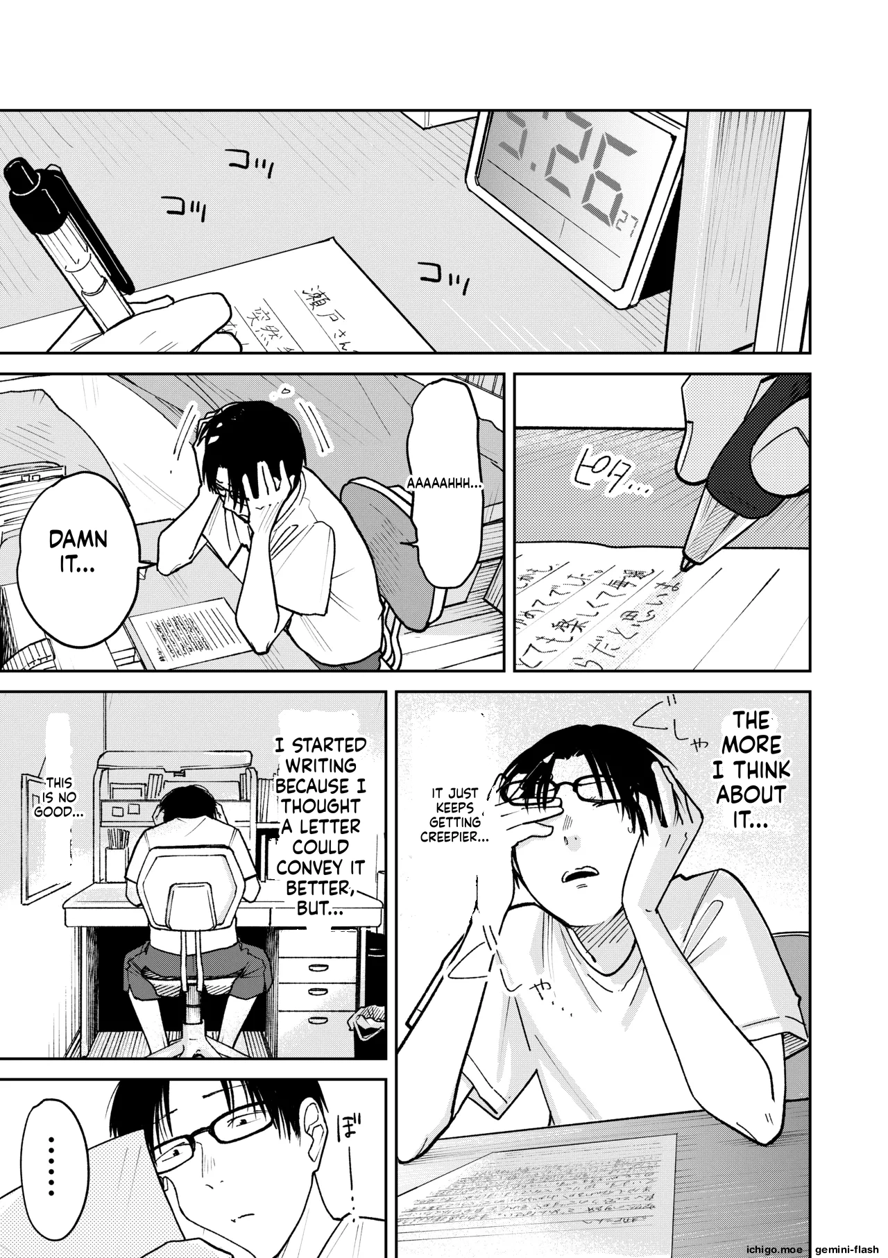 All Night Sex – Chapter 1 – page 141