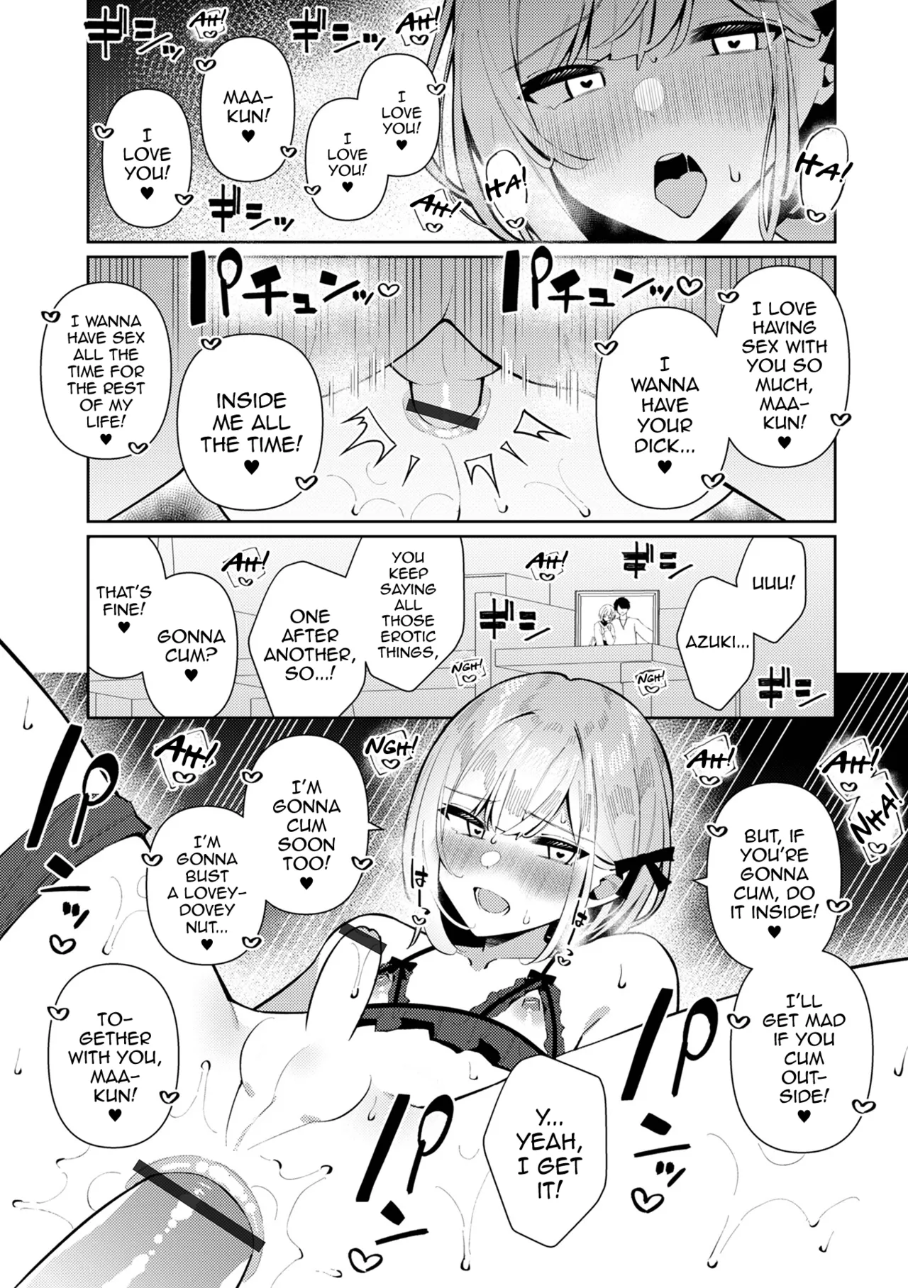 Kinyoku Sengen! Azuki-kun — preview page 15