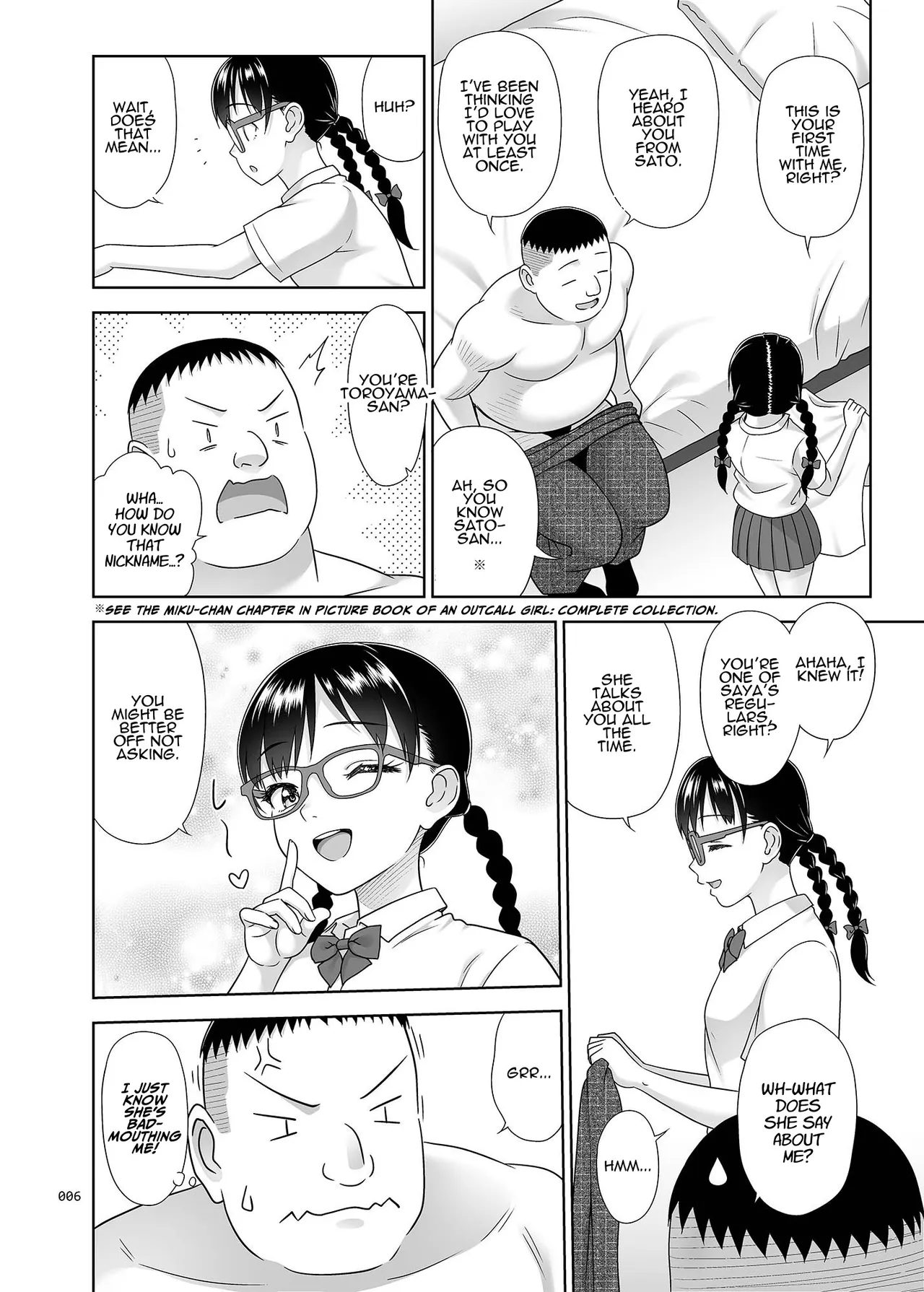 Delivery na Syoujo no Ehon <Soushuuhen2> | Delivery Girl Picture Book <Compilation> — preview page 5