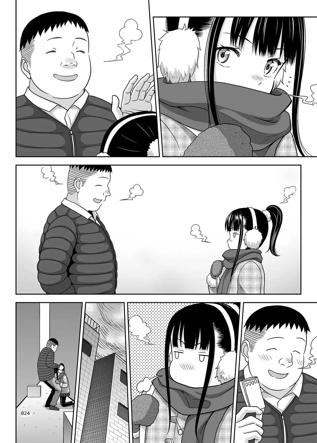 Delivery na Syoujo no Ehon <Soushuuhen2> | Delivery Girl Picture Book <Compilation> – Chapter 1 – page 23
