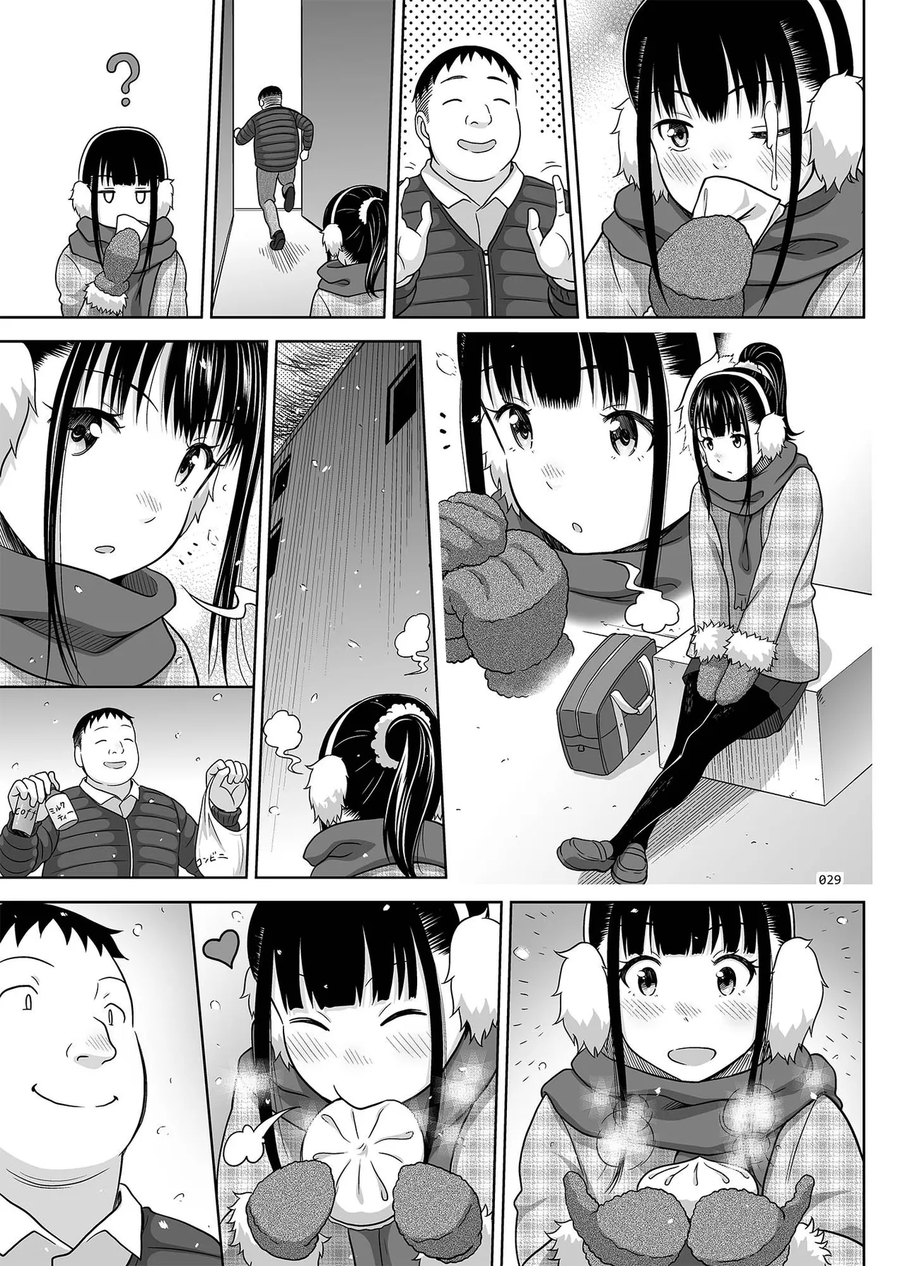 Delivery na Syoujo no Ehon <Soushuuhen2> | Delivery Girl Picture Book <Compilation> – Chapter 1 – page 28