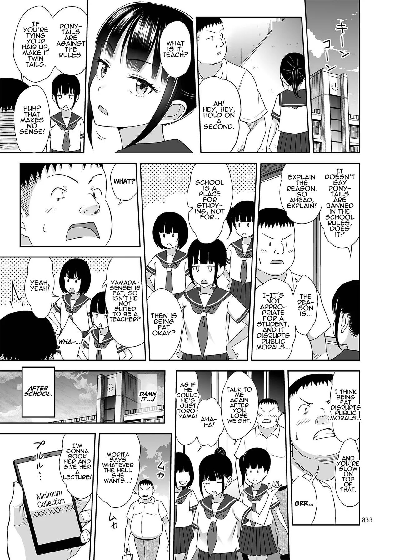 Delivery na Syoujo no Ehon <Soushuuhen2> | Delivery Girl Picture Book <Compilation> – Chapter 1 – page 32