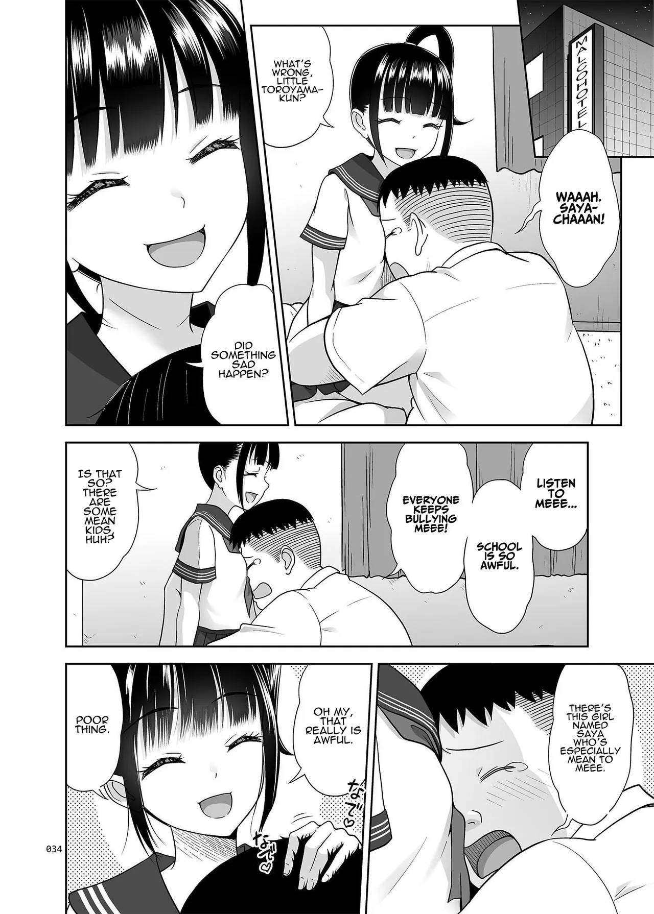 Delivery na Syoujo no Ehon <Soushuuhen2> | Delivery Girl Picture Book <Compilation> – Chapter 1 – page 33