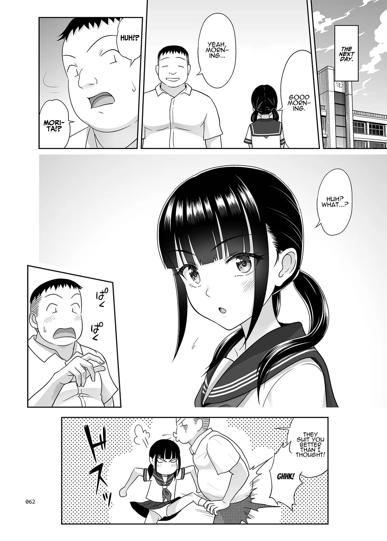Delivery na Syoujo no Ehon <Soushuuhen2> | Delivery Girl Picture Book <Compilation> – Chapter 1 – page 61