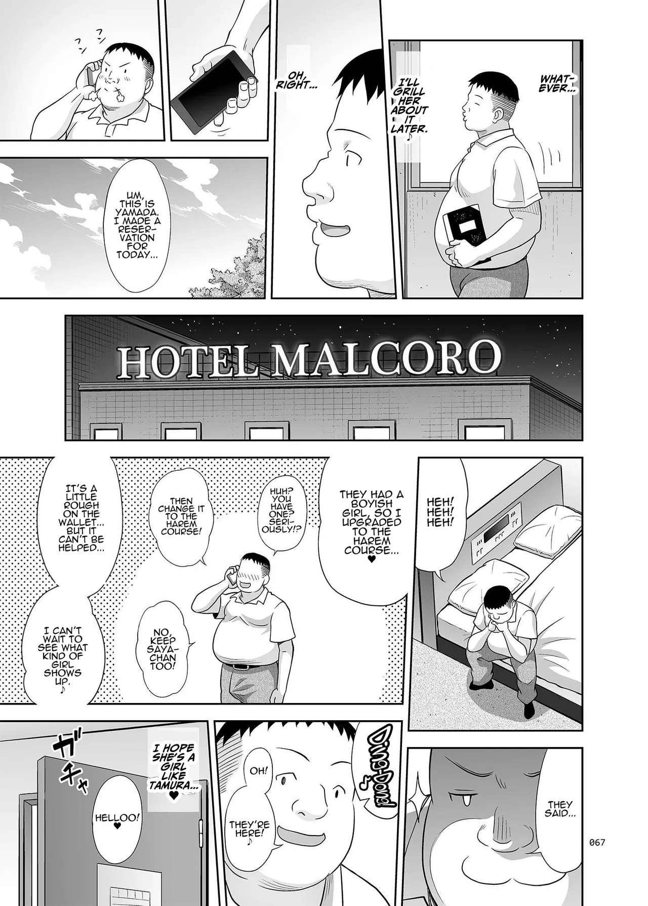 Delivery na Syoujo no Ehon <Soushuuhen2> | Delivery Girl Picture Book <Compilation> – Chapter 1 – page 66