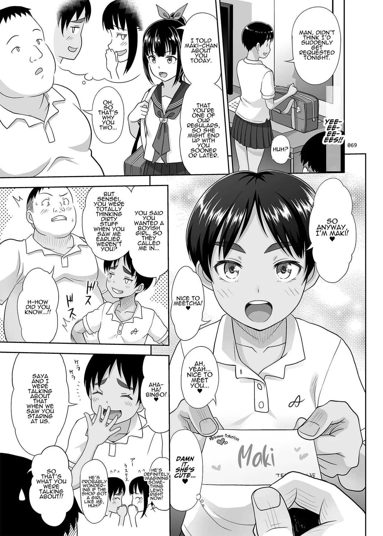 Delivery na Syoujo no Ehon <Soushuuhen2> | Delivery Girl Picture Book <Compilation> – Chapter 1 – page 68