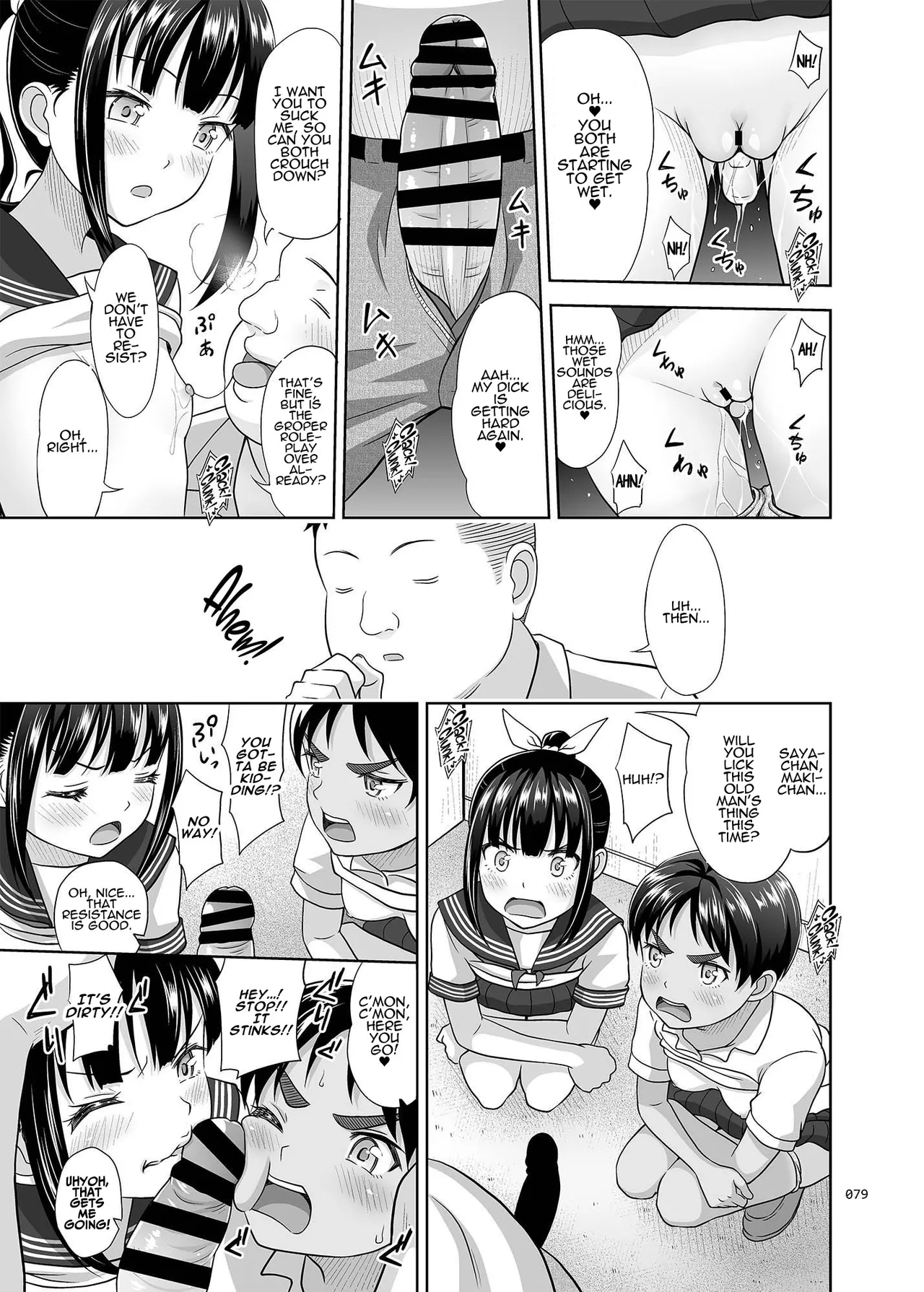 Delivery na Syoujo no Ehon <Soushuuhen2> | Delivery Girl Picture Book <Compilation> – Chapter 1 – page 78