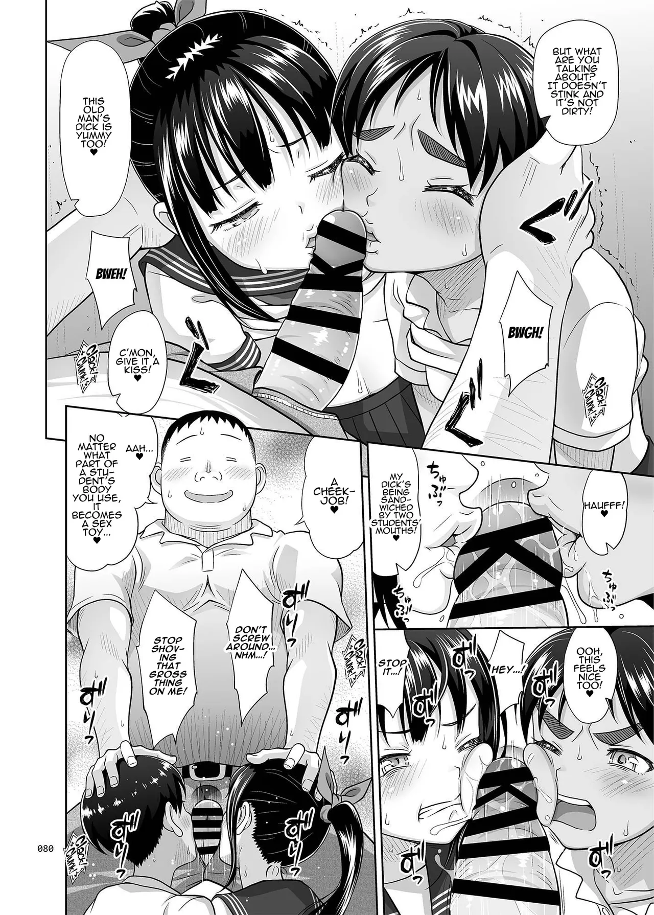 Delivery na Syoujo no Ehon <Soushuuhen2> | Delivery Girl Picture Book <Compilation> – Chapter 1 – page 79