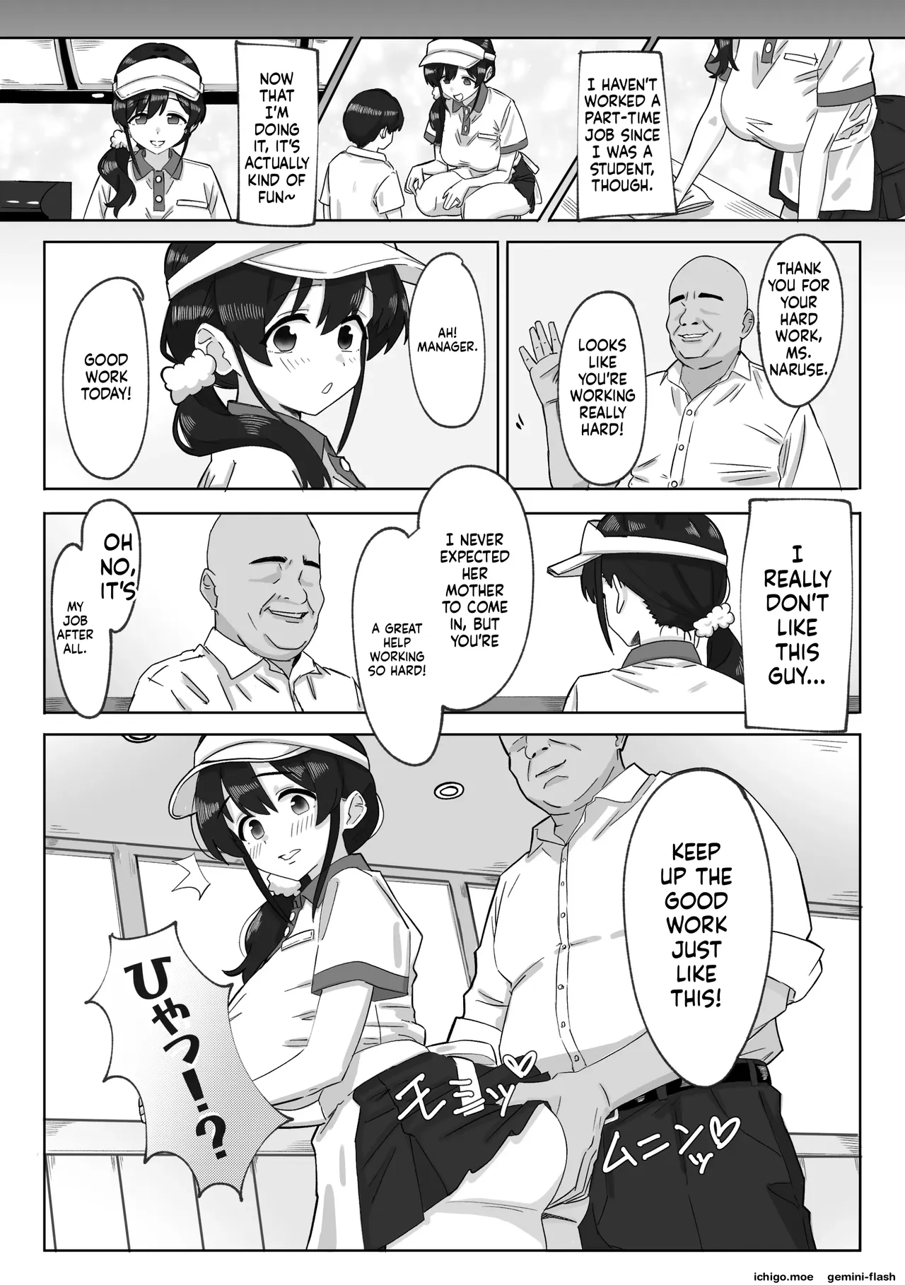 The Story of How I Covered My Daughter’s Shift at Work and Got Sexually Awakened by the Manager — preview page 5