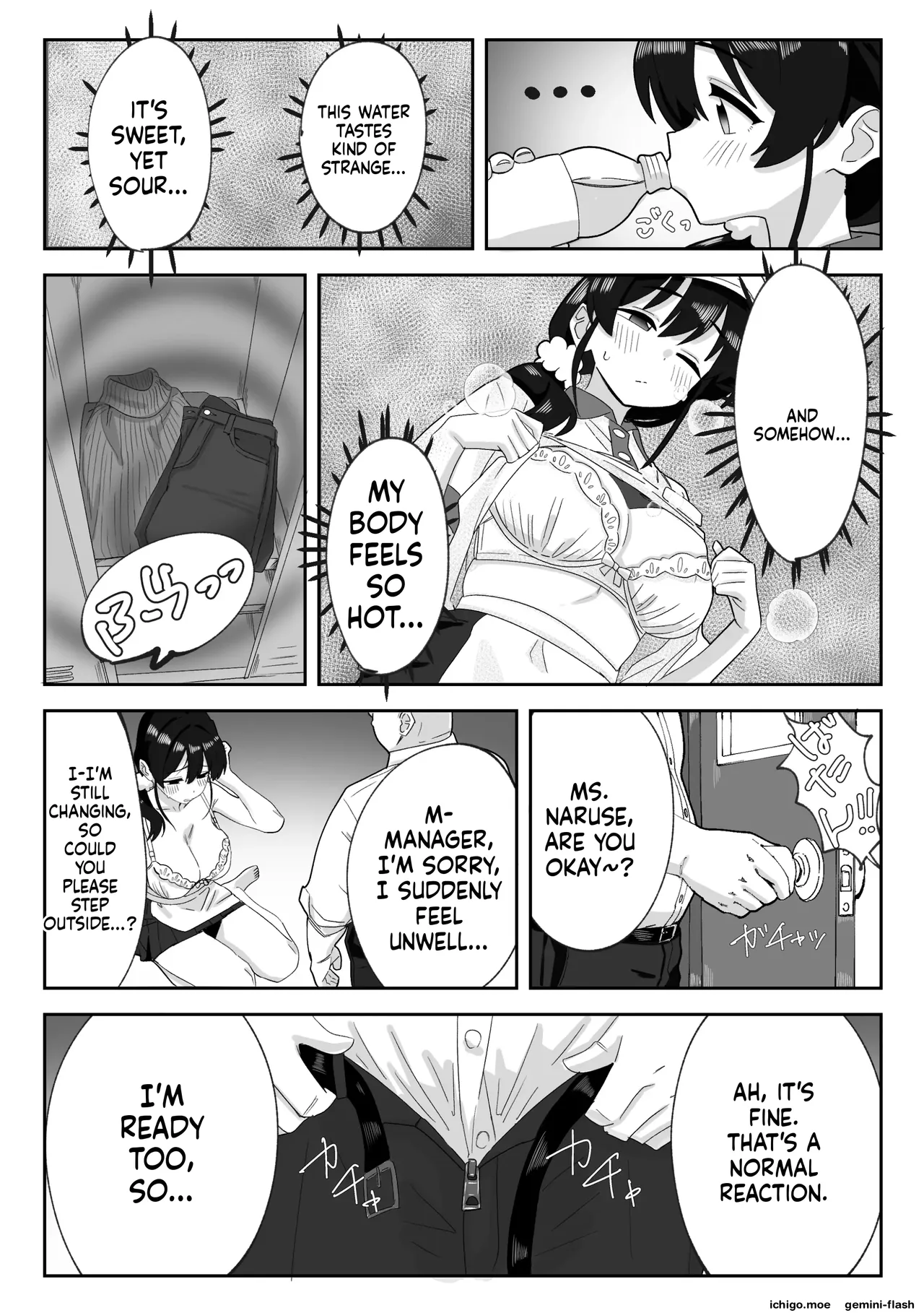 The Story of How I Covered My Daughter’s Shift at Work and Got Sexually Awakened by the Manager — preview page 7