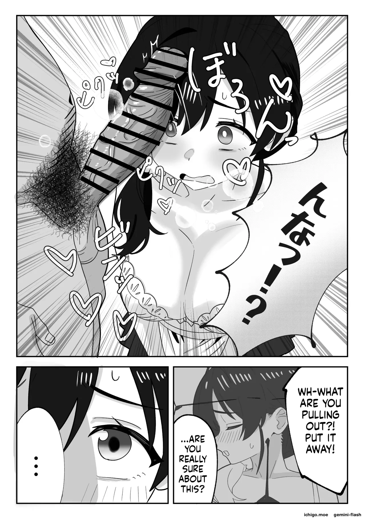 The Story of How I Covered My Daughter’s Shift at Work and Got Sexually Awakened by the Manager — preview page 8