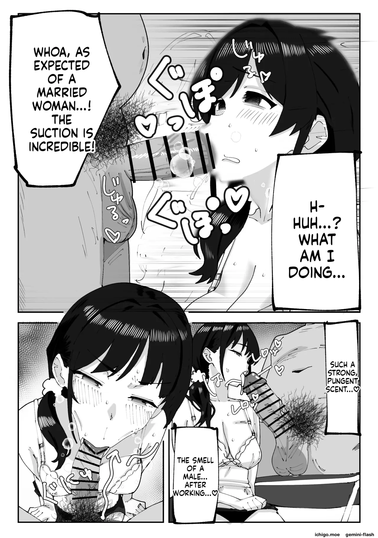 The Story of How I Covered My Daughter’s Shift at Work and Got Sexually Awakened by the Manager — preview page 9