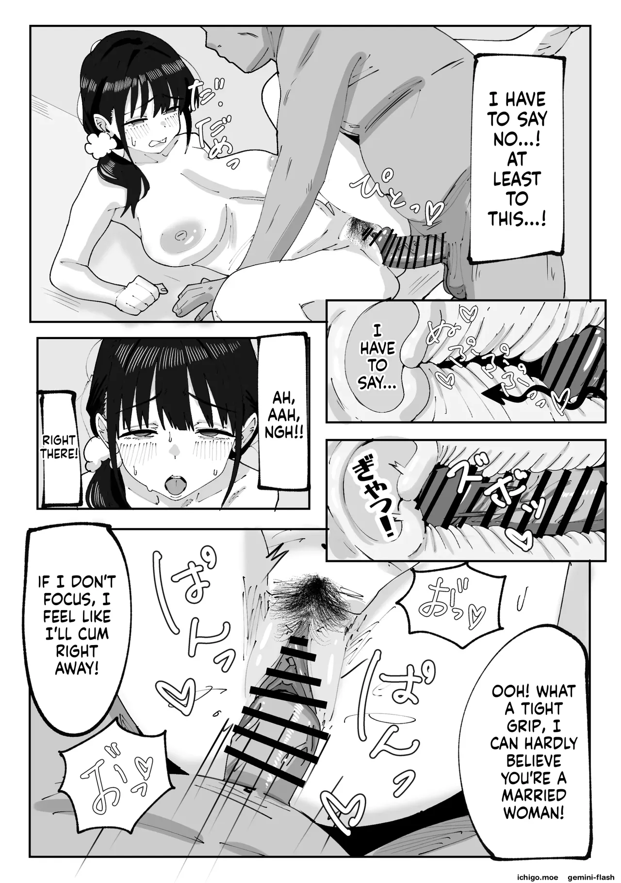 The Story of How I Covered My Daughter’s Shift at Work and Got Sexually Awakened by the Manager — preview page 12