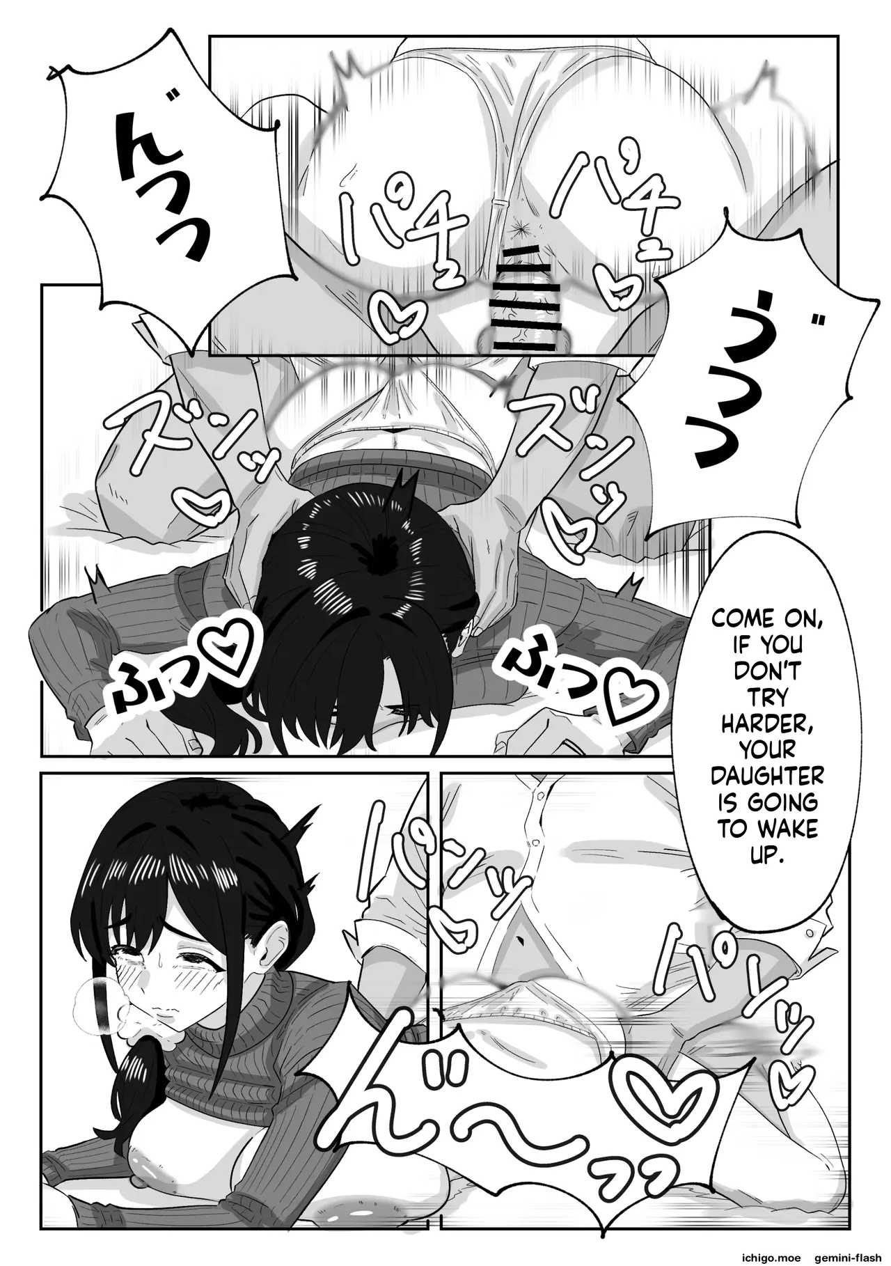 The Story of How I Covered My Daughter’s Shift at Work and Got Sexually Awakened by the Manager – Chapter 1 – page 28