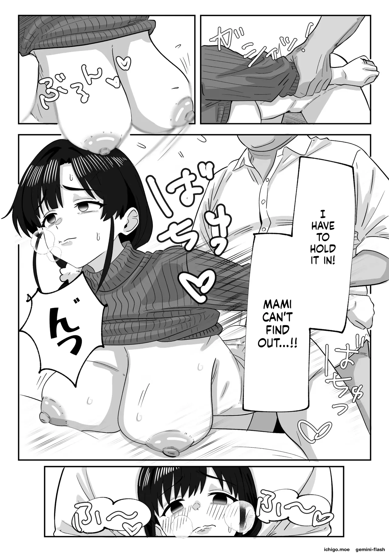 The Story of How I Covered My Daughter’s Shift at Work and Got Sexually Awakened by the Manager – Chapter 1 – page 29