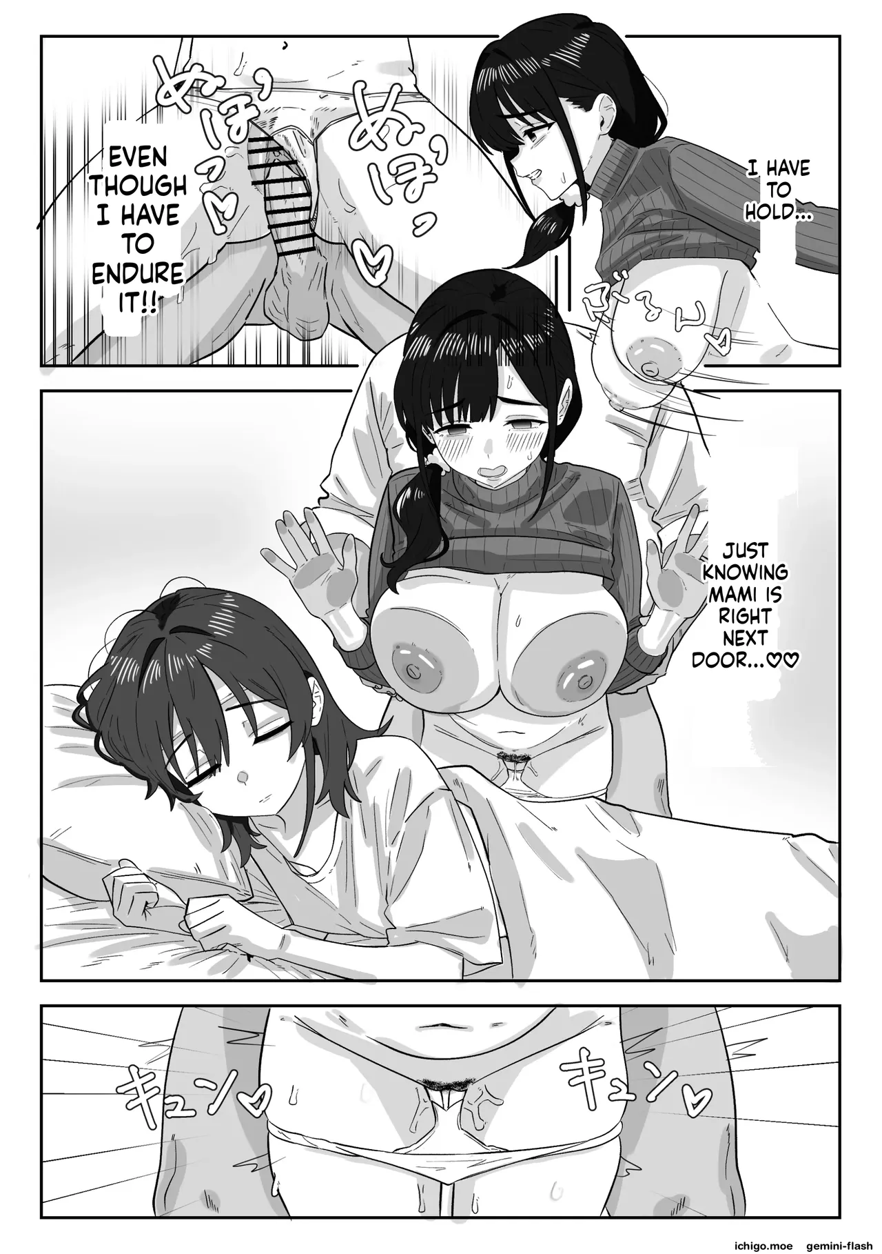 The Story of How I Covered My Daughter’s Shift at Work and Got Sexually Awakened by the Manager – Chapter 1 – page 30