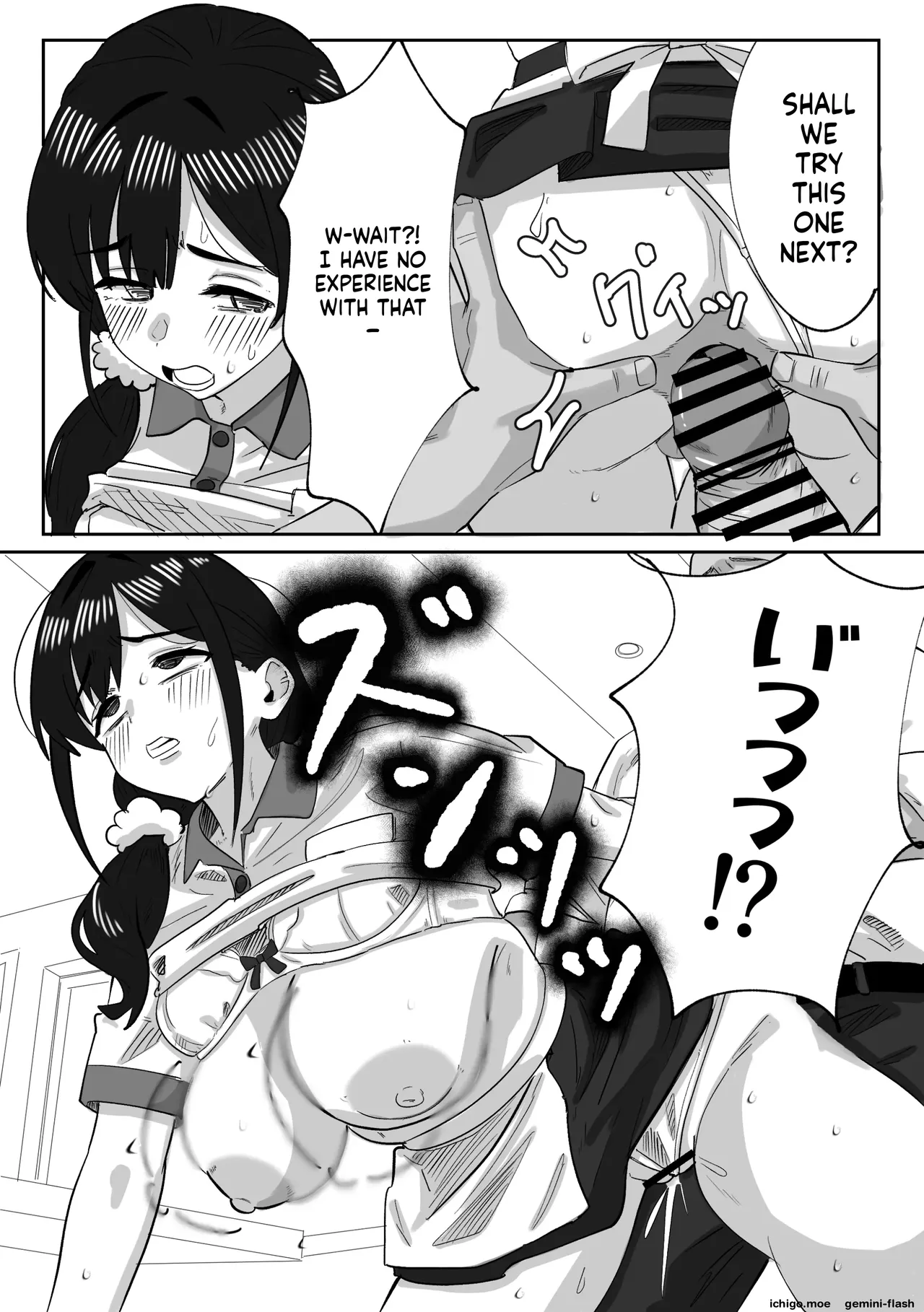 The Story of How I Covered My Daughter’s Shift at Work and Got Sexually Awakened by the Manager – Chapter 1 – page 50