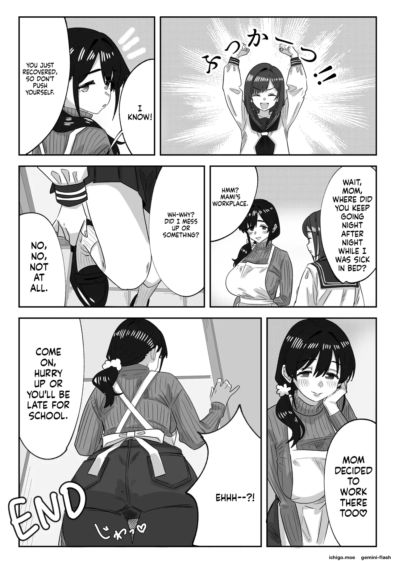The Story of How I Covered My Daughter’s Shift at Work and Got Sexually Awakened by the Manager – Chapter 1 – page 56