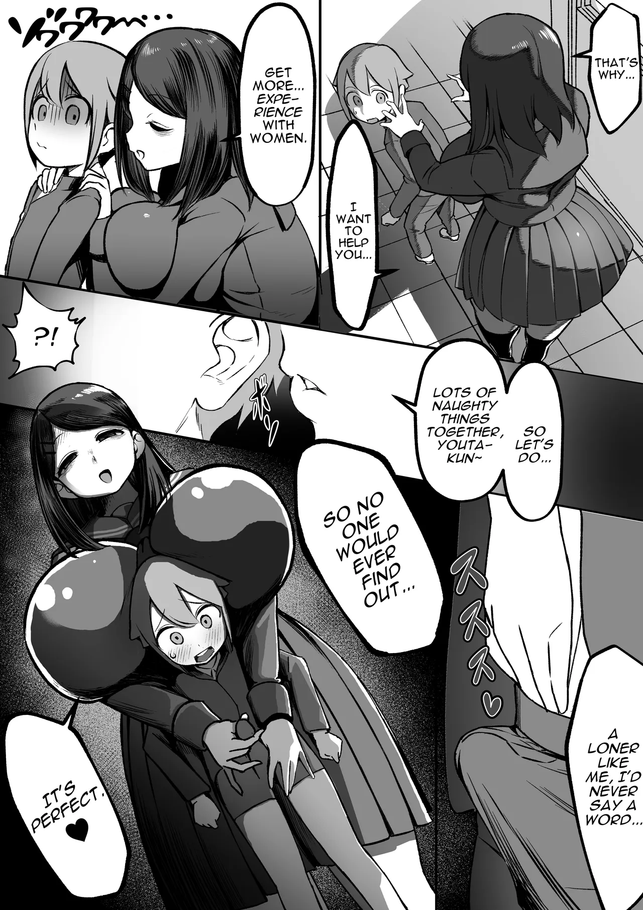 Bakunyuu Inkya wa Gyaku NTR-ru!! Soushuuhen | Busty Introvert Reverse NTR Cucks Me!! Compilation — preview page 7