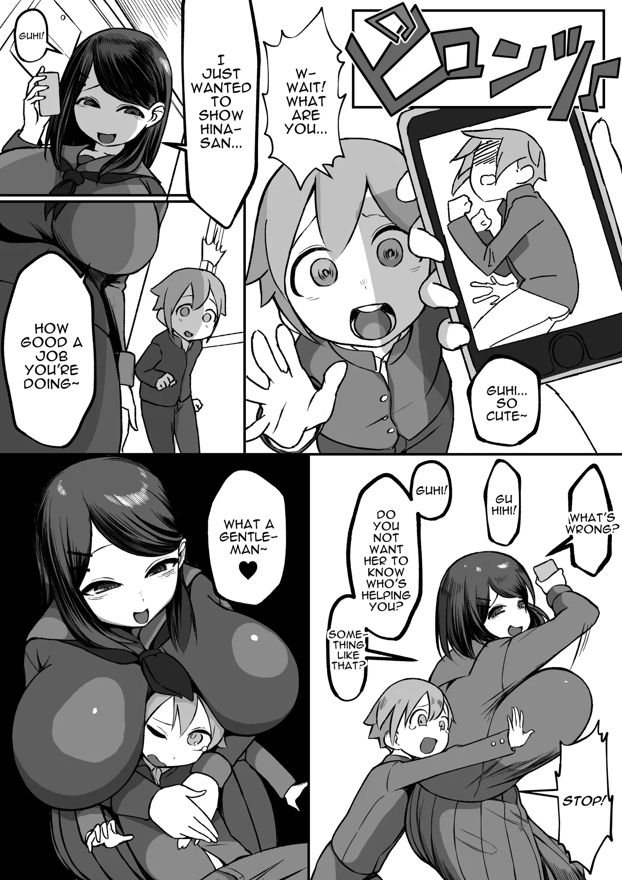 Bakunyuu Inkya wa Gyaku NTR-ru!! Soushuuhen | Busty Introvert Reverse NTR Cucks Me!! Compilation — preview page 9